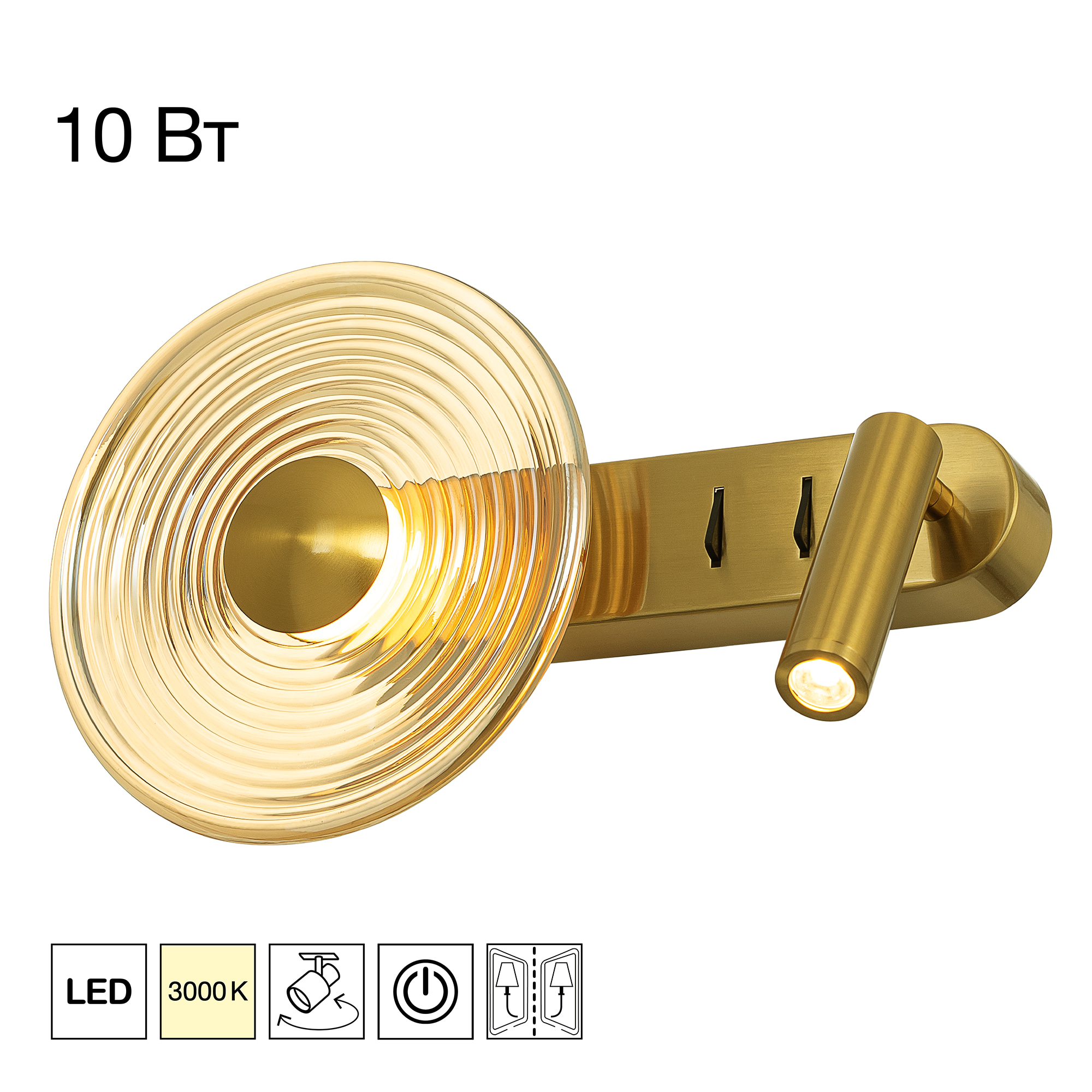 Citilux CORTA CL245033 Бра светодиодное Бронза арт. 89622