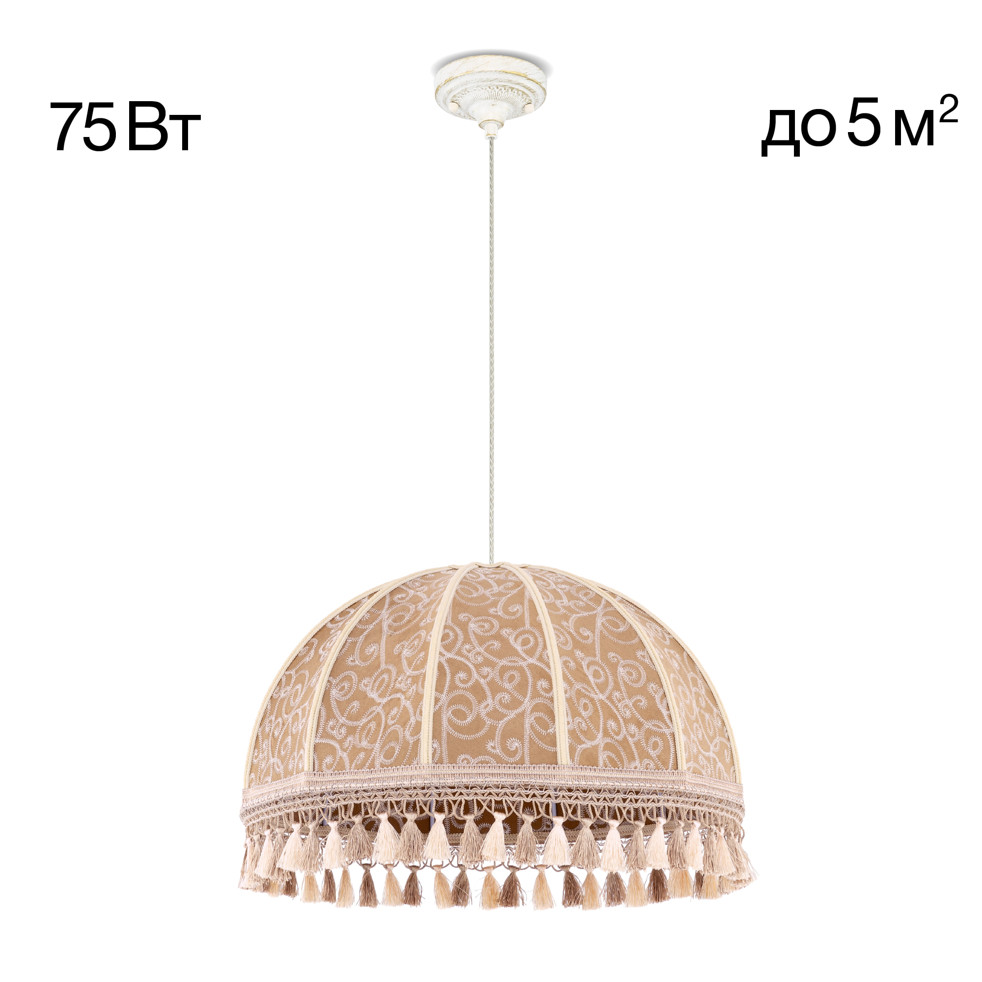 Citilux Базель CL407025 Подвесной светильник патина с абажуром Вышивка арт. 89070