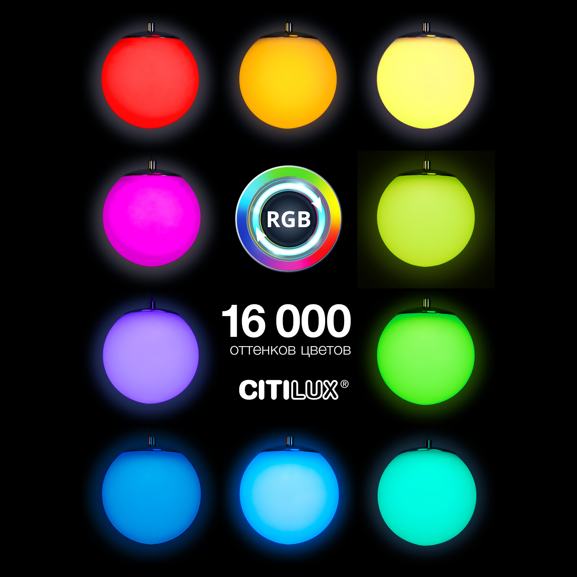 Citilux Адам Смарт CL228A031 RGB LED Умная каскадная люстра Матовый Хром арт. 88972