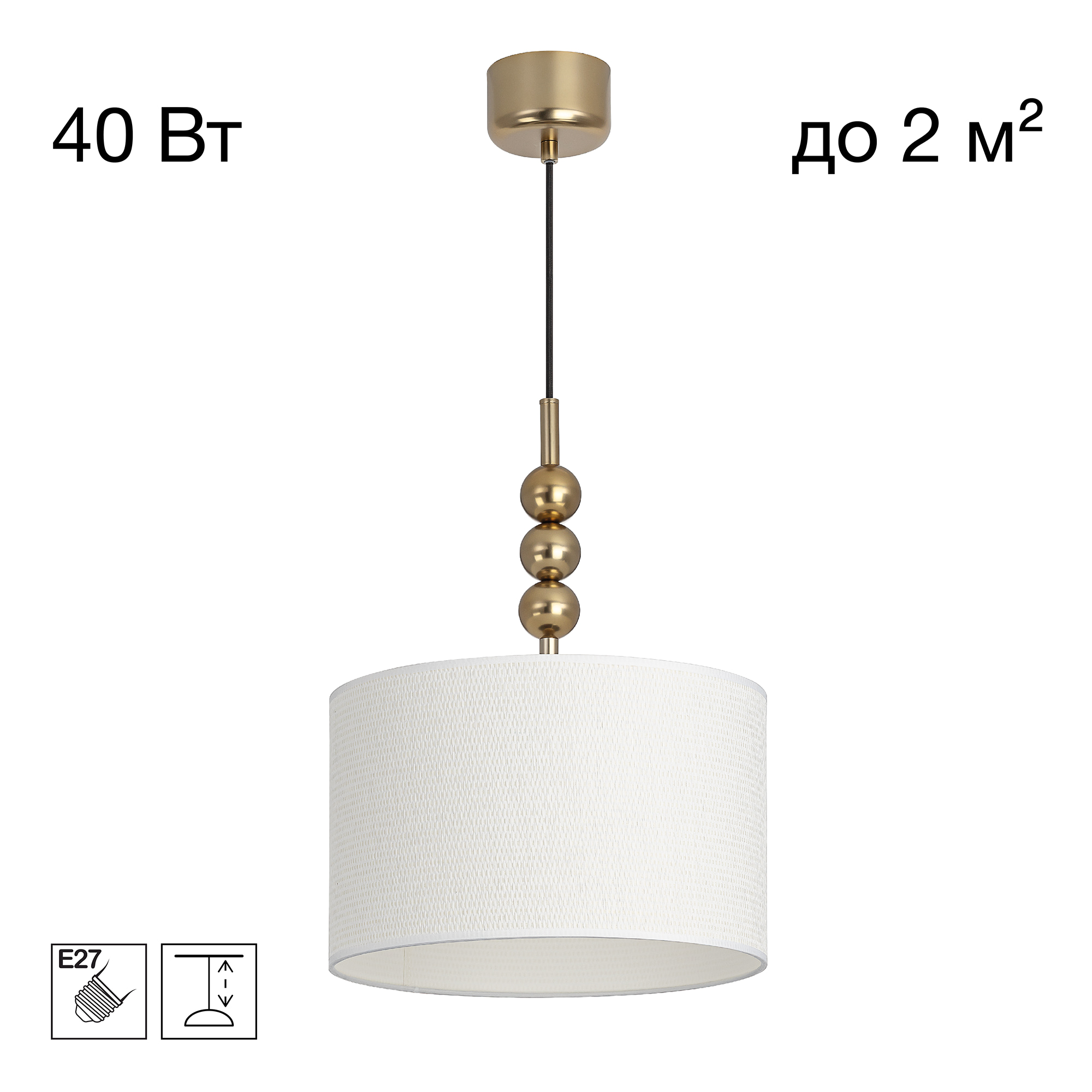 Citilux STATUS CL472021 Подвесной светильник с абажуром арт. 89633