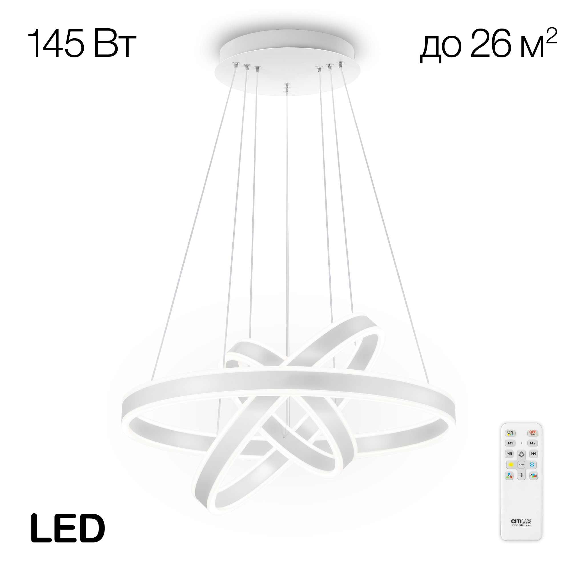 Citilux Дуэт CL719650 LED Люстра подвесная с пультом Белая арт. 89003