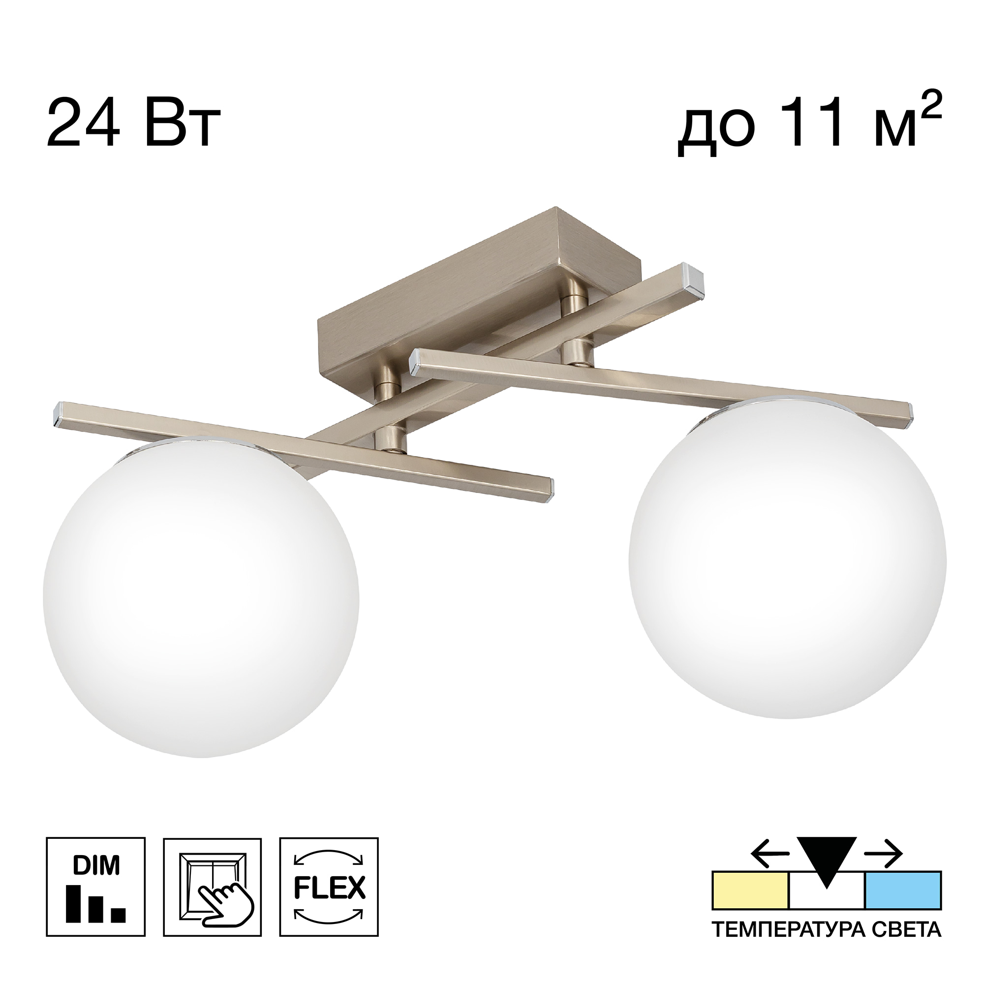 Citilux DORSY CL223121 LED Светильник поворотный Матовый Хром арт. 89519