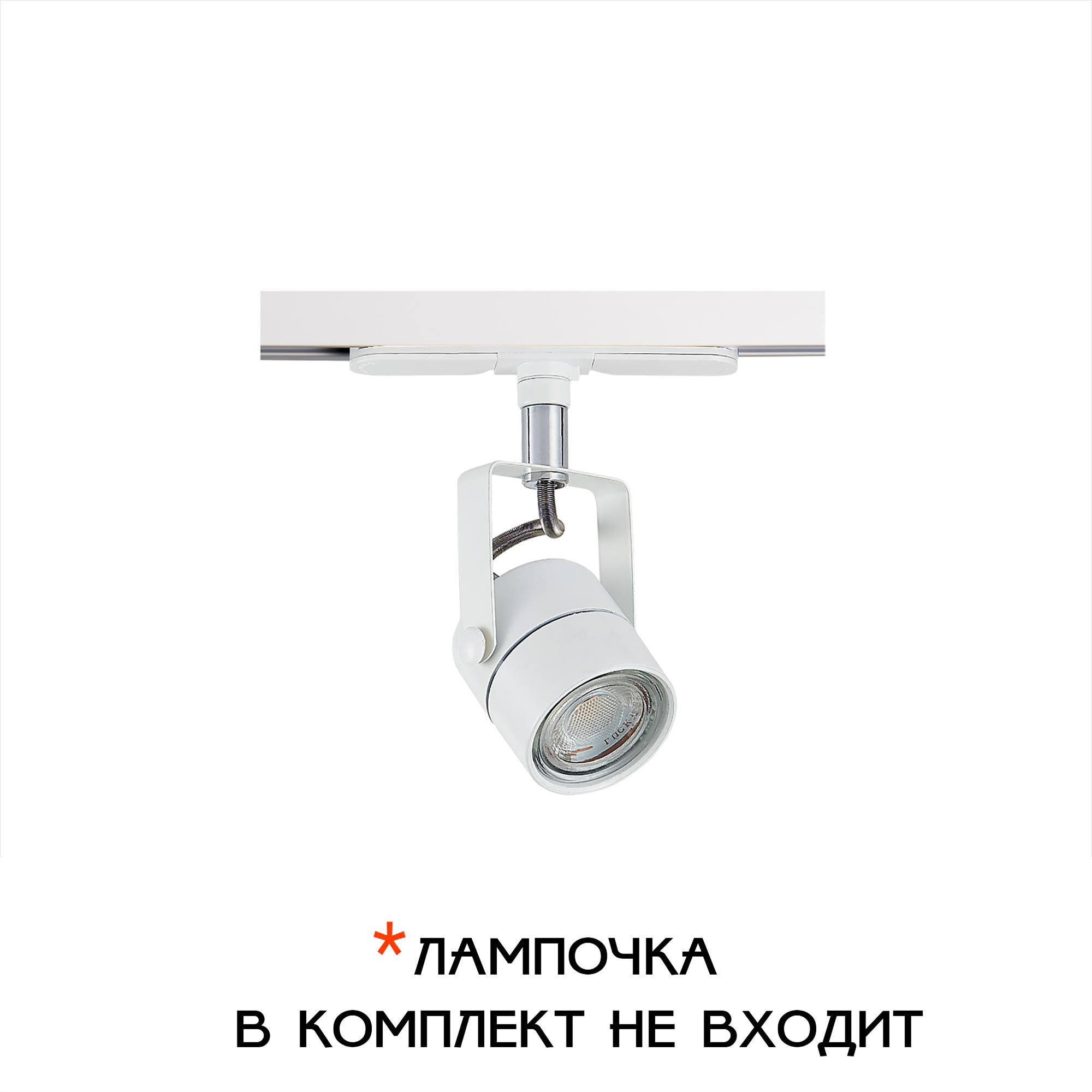 Citilux Ринг CL525T10 Трековый светильник Белый арт. 89371