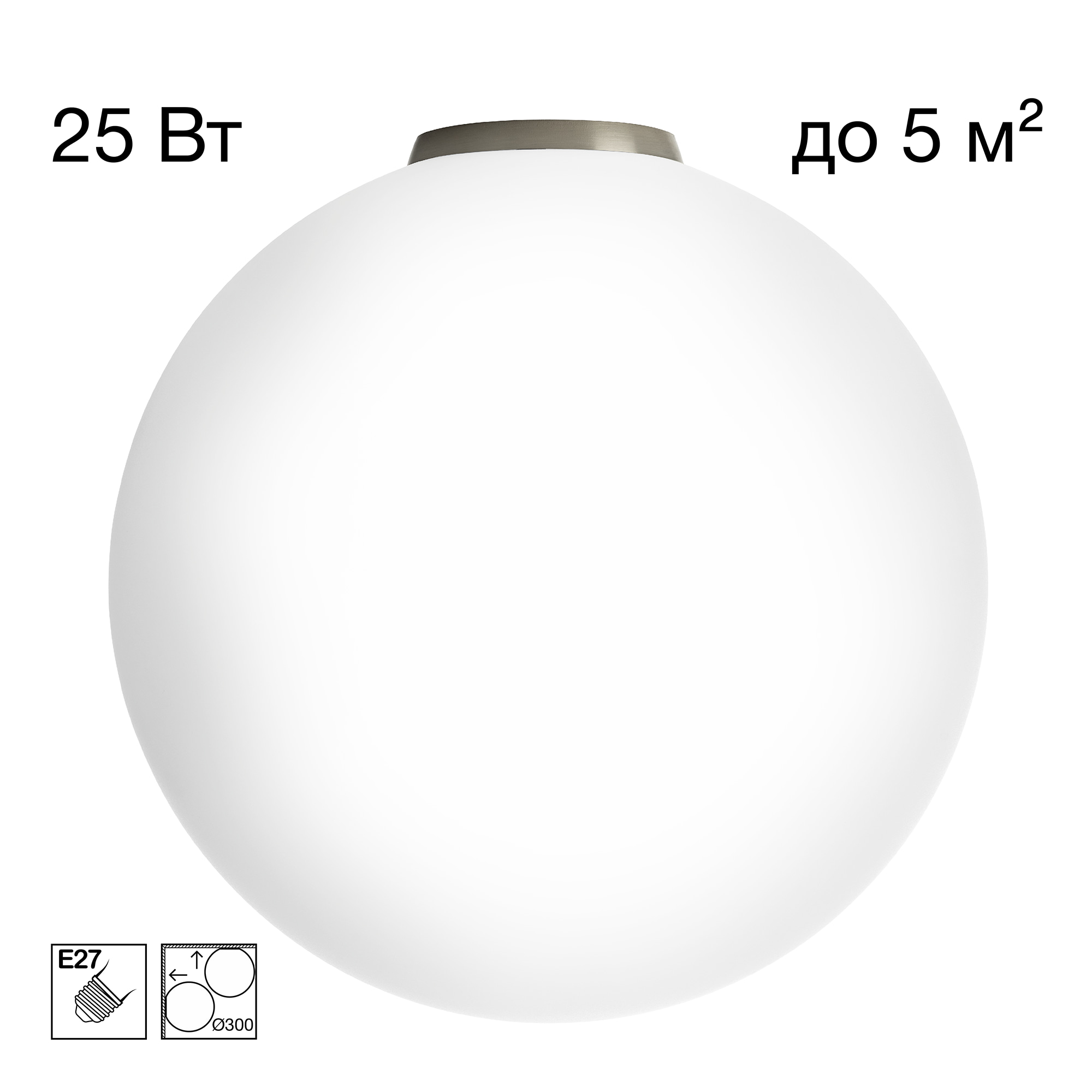 Citilux RON CL941D30B1 Потолочный светильник Матовый Хром арт. 89650