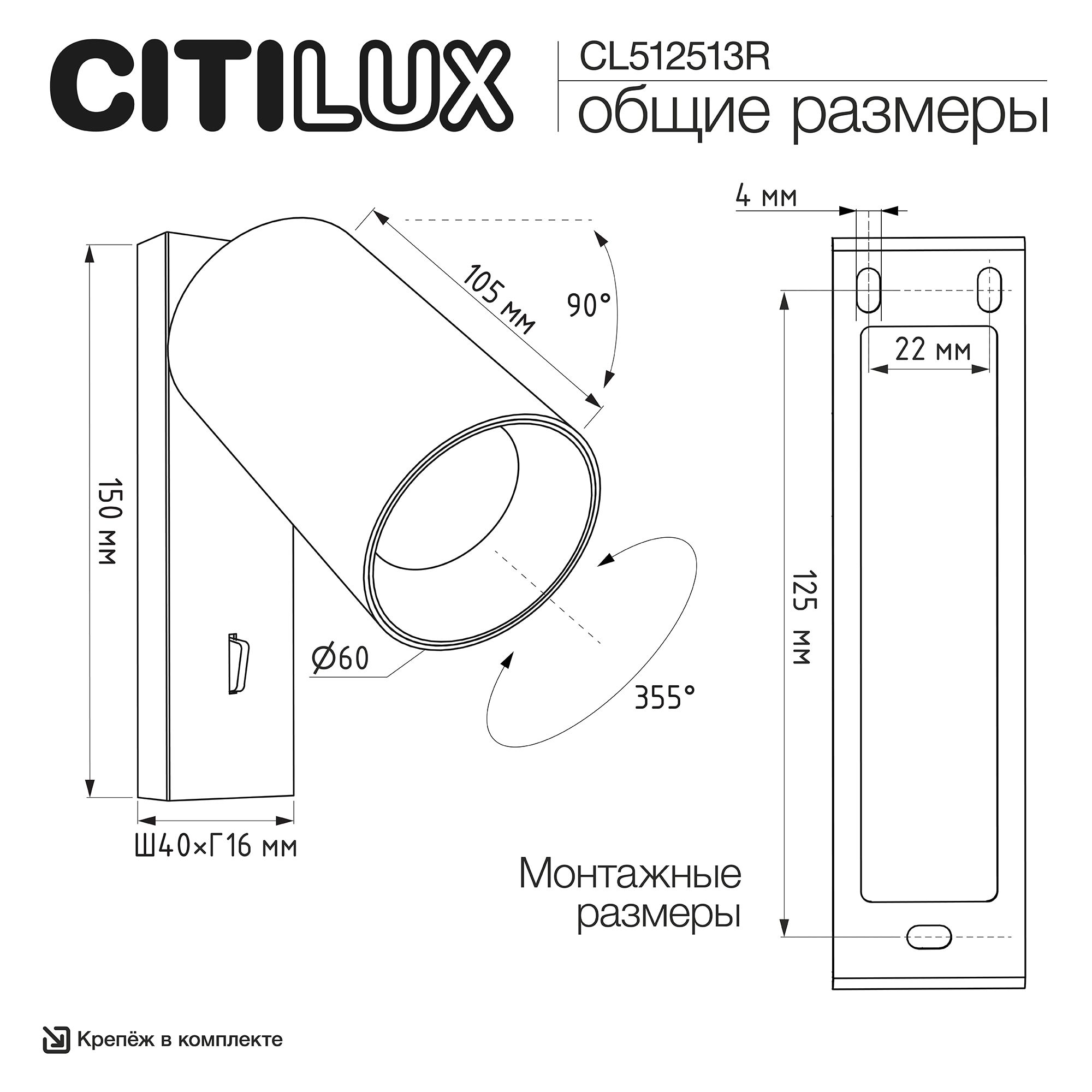 Citilux AXEL CL512513R Спот поворотный с выключателем Бронза Рифлёный арт. 89805