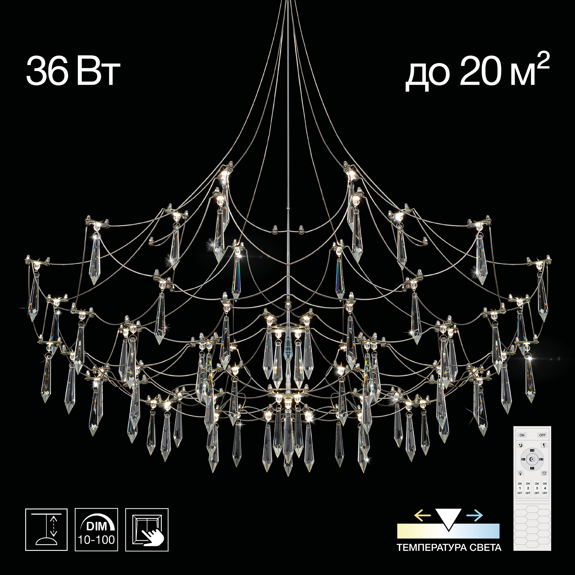 Citilux ASTER CL208020 LED Хрустальная люстра с пультом арт. 89446