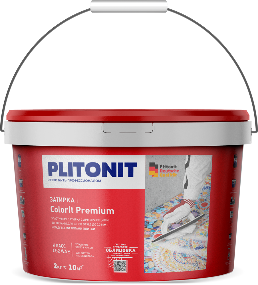 PLITONIT COLORIT Premium затирка биоцидная (0,5-13 мм) светло -жёлтая ВЕДРО-2 кг