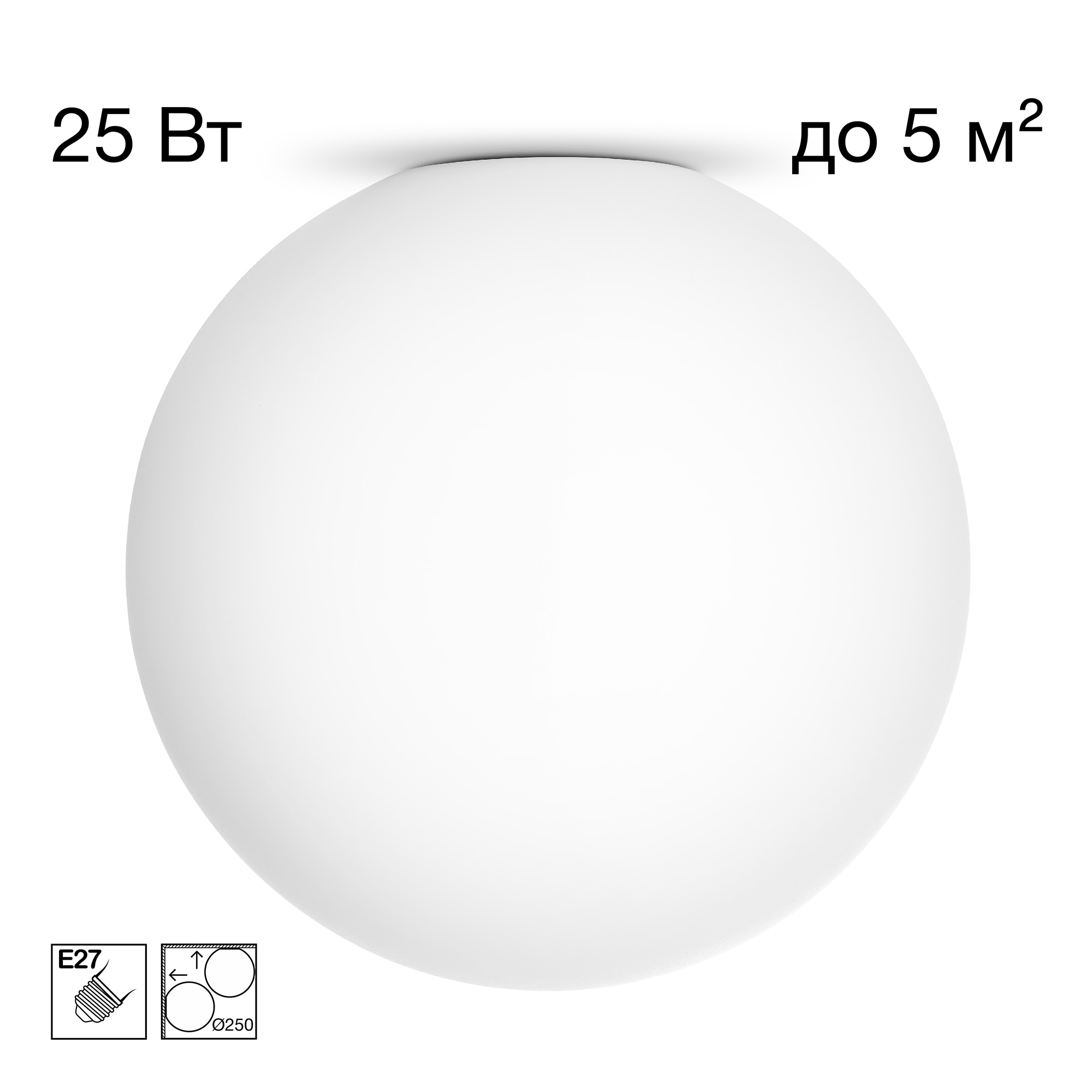 Citilux RON CL941D25 Потолочный светильник арт. 89641
