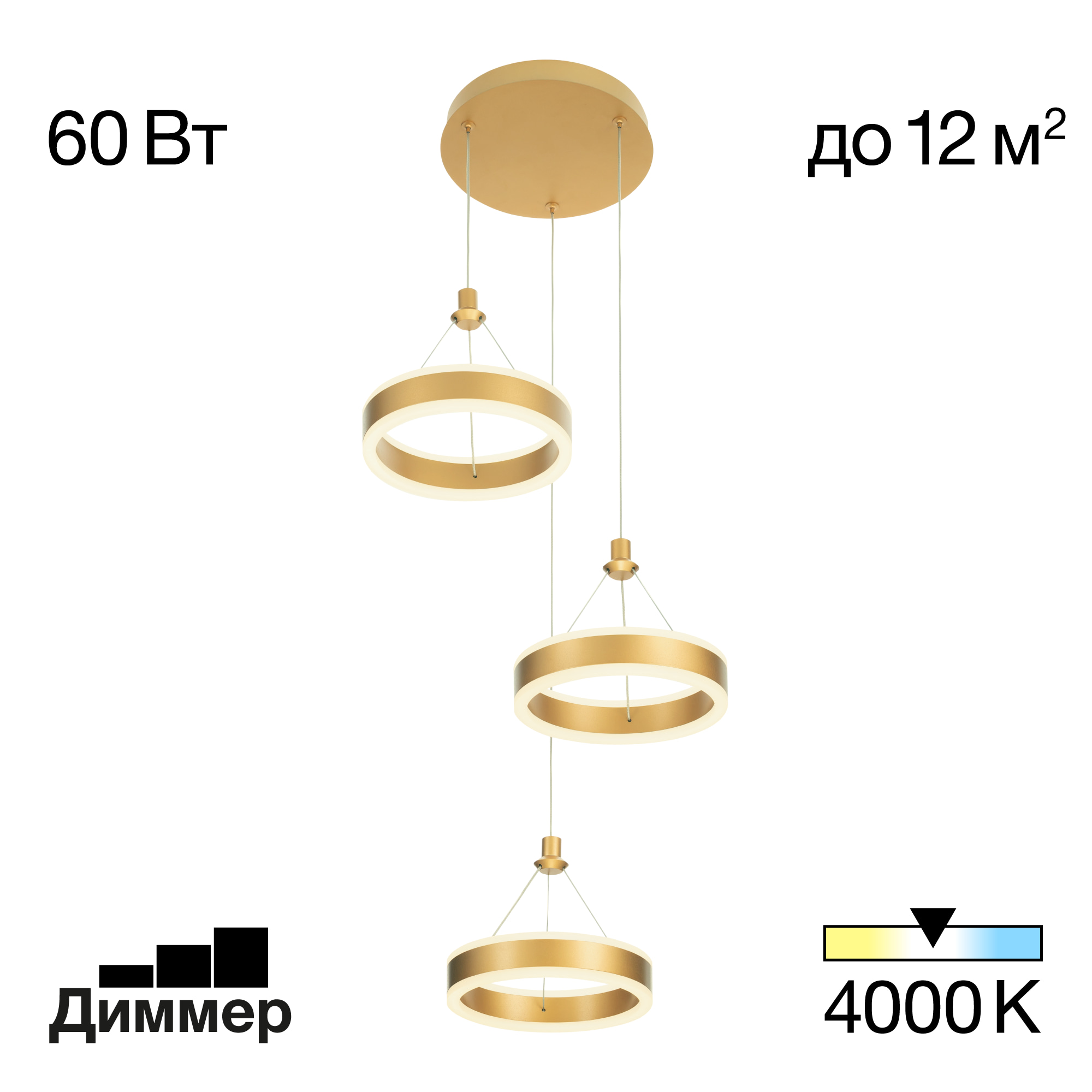 Citilux Дуэт CL719032 LED Подвесной светильник Золото арт. 89152