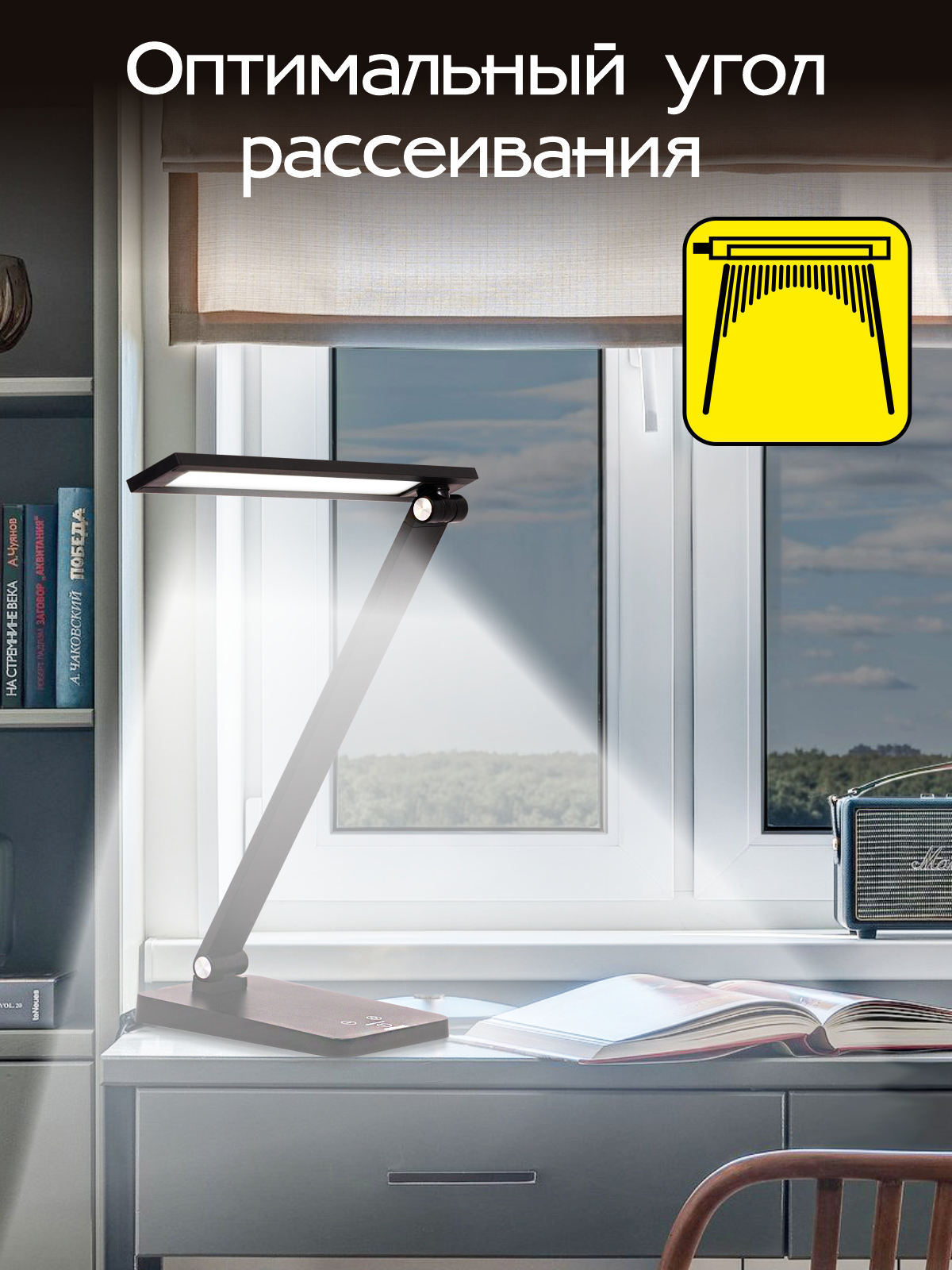 Citilux Ньютон CL803081 Настольный светильник с диммером Чёрный арт. 88867