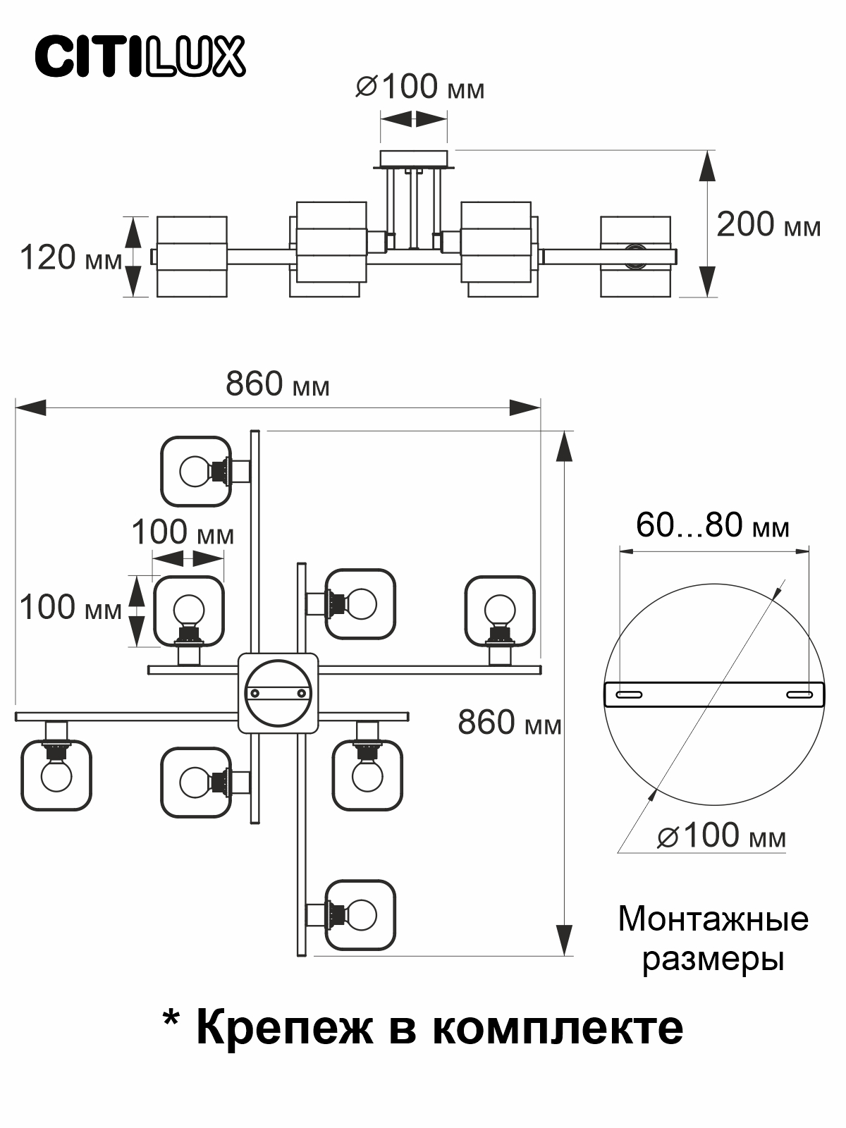 Citilux Вирта CL139280 Люстра потолочная Алюминий арт. 88872