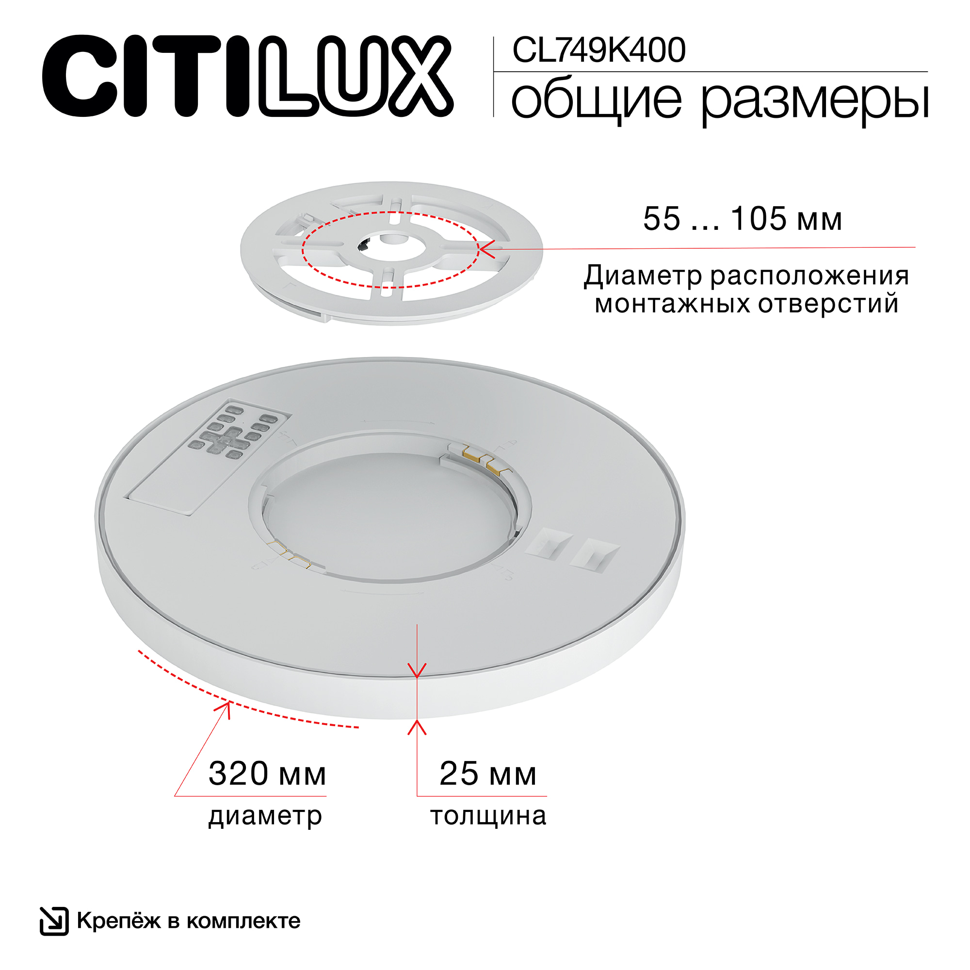 Citilux NORMA CL749K400 RGB Светильник с пультом Белый арт. 89496
