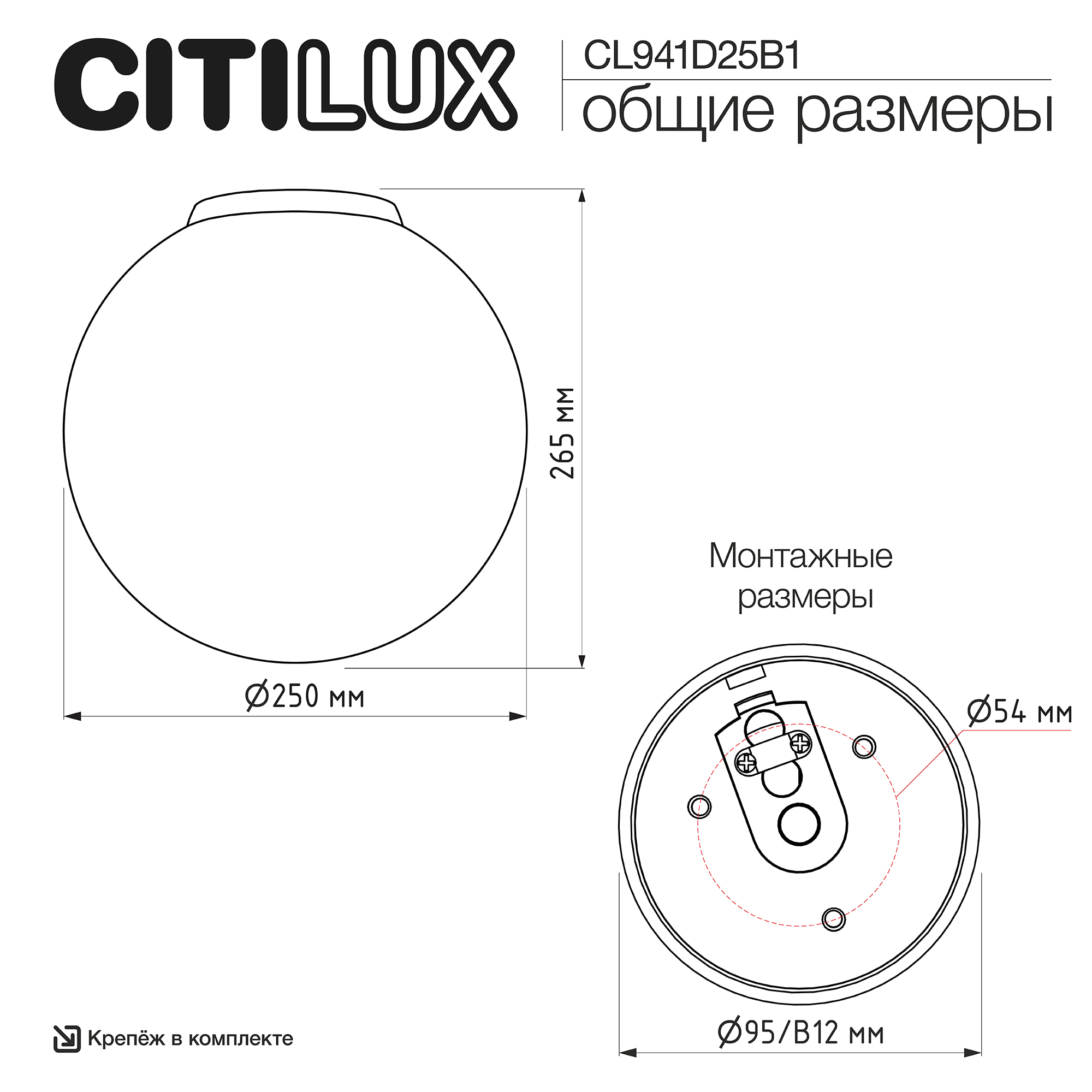 Citilux RON CL941D25B1 Потолочный светильник Матовый Хром арт. 89643
