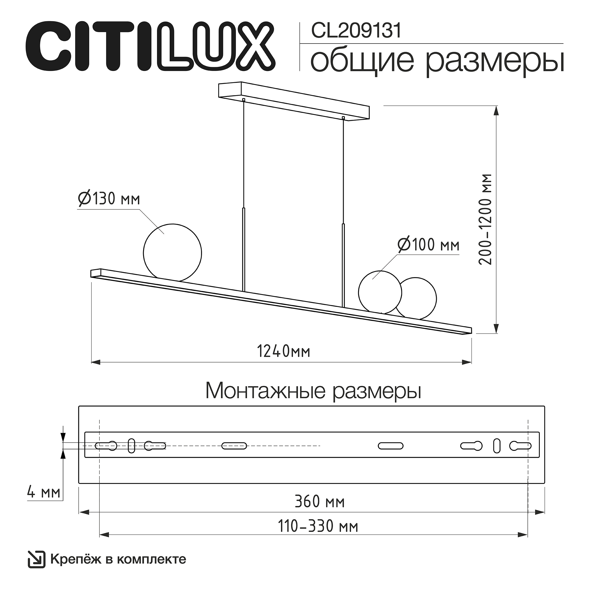 Citilux GLOB CL209131 LED Светильник подвесной Чёрный арт. 89378