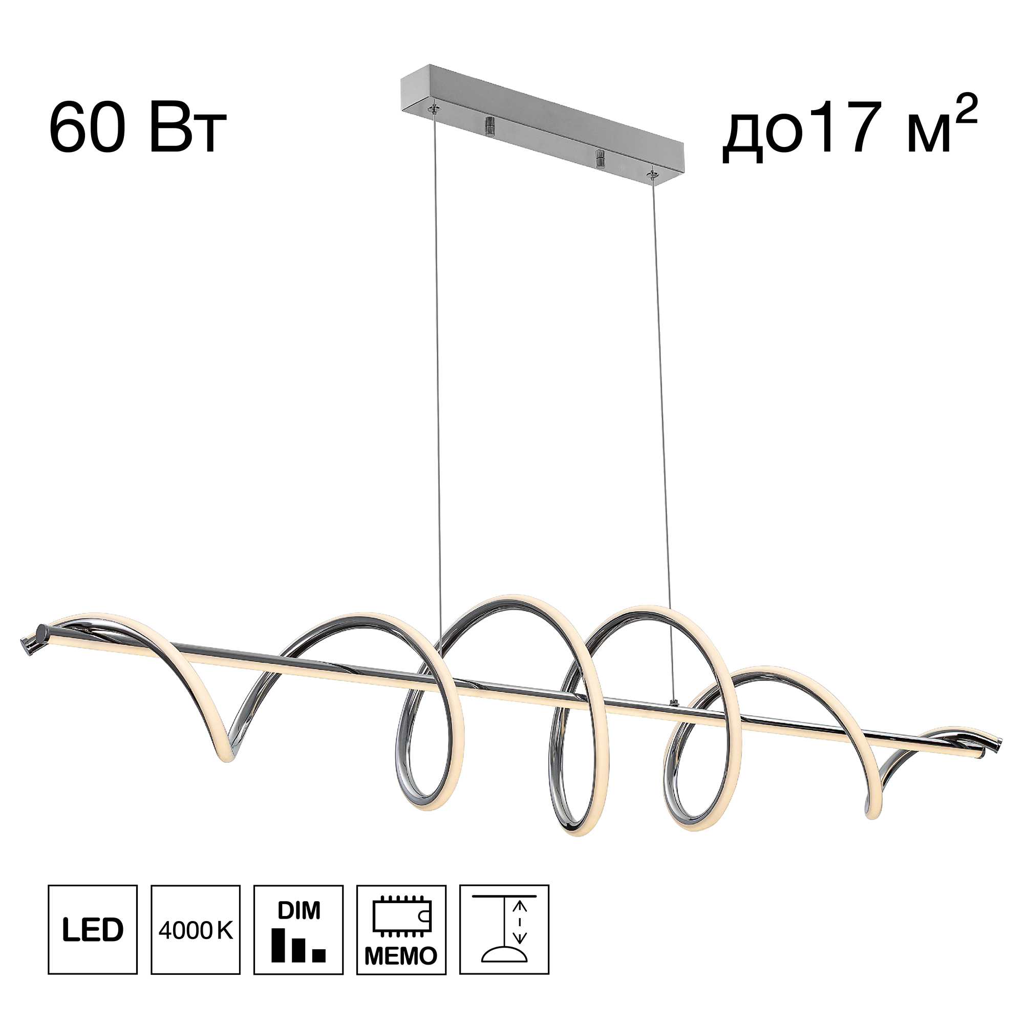 Citilux Джемини CL229061 LED Светильник подвесной с диммером Хром арт. 89630