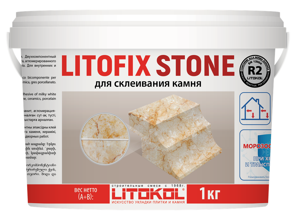 LITOELASTIC EVO - двухкомпонентный клей белый ведро 10 кг арт. 125429
