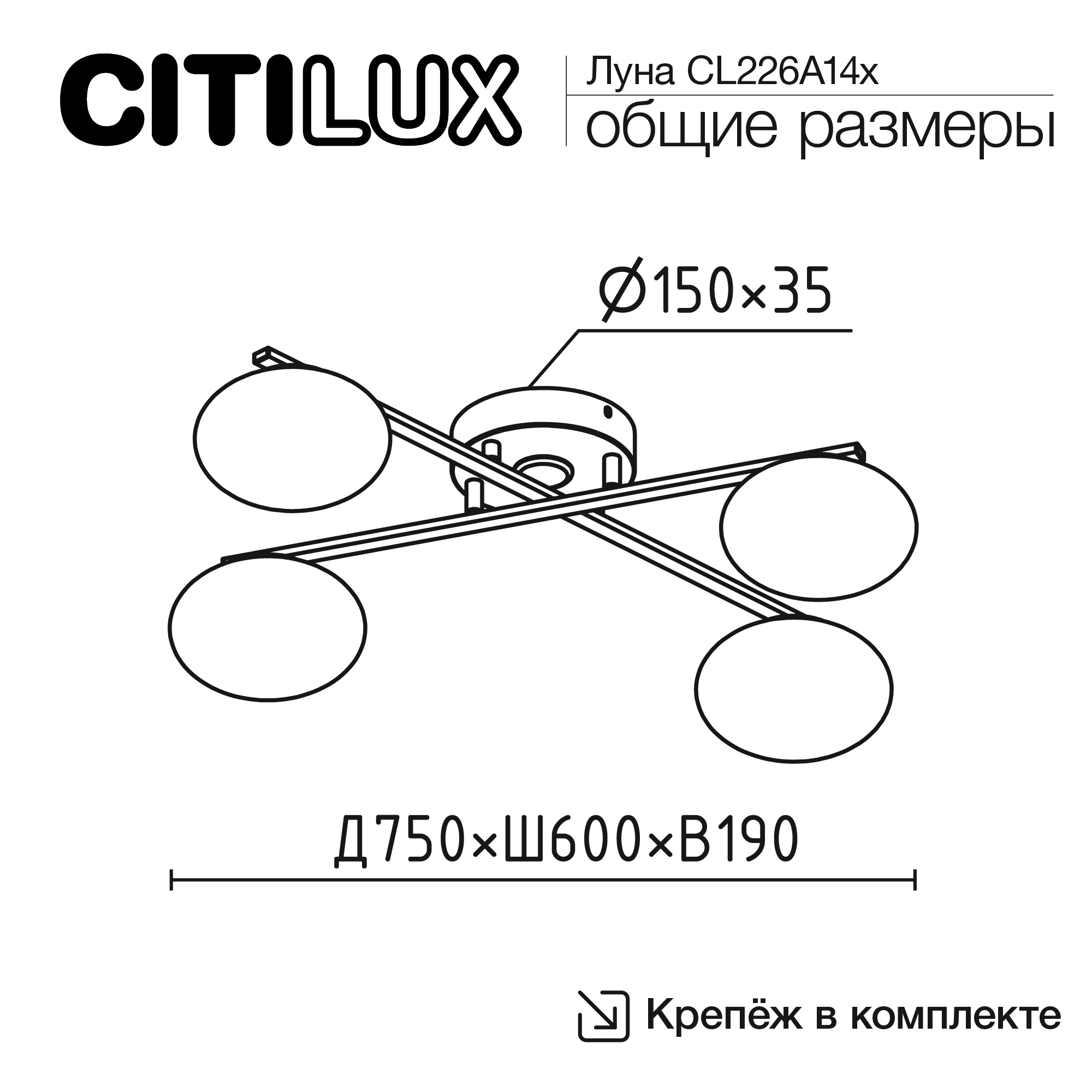 Citilux ATMAN SMART CL226A143 RGB LED Умная люстра Бронза арт. 89434