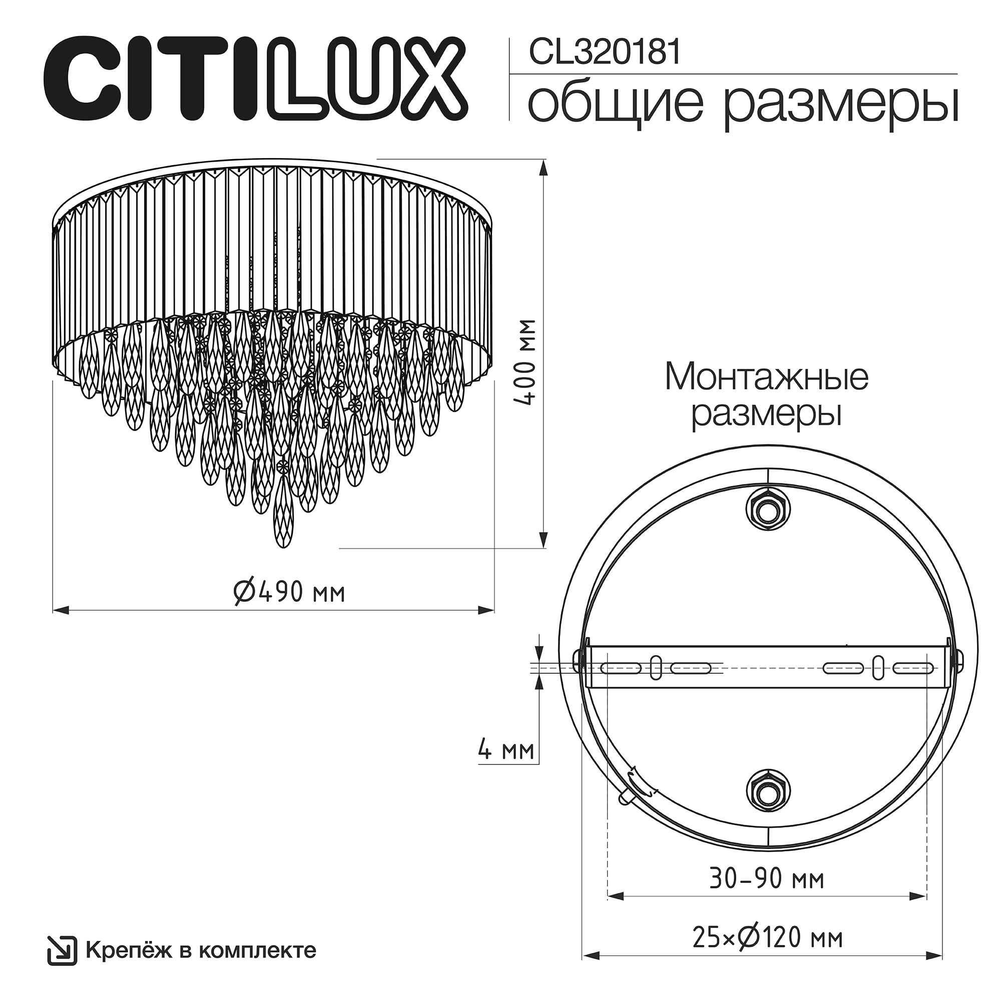 Citilux LEONNA CL320181 Люстра хрустальная Хром арт. 89589