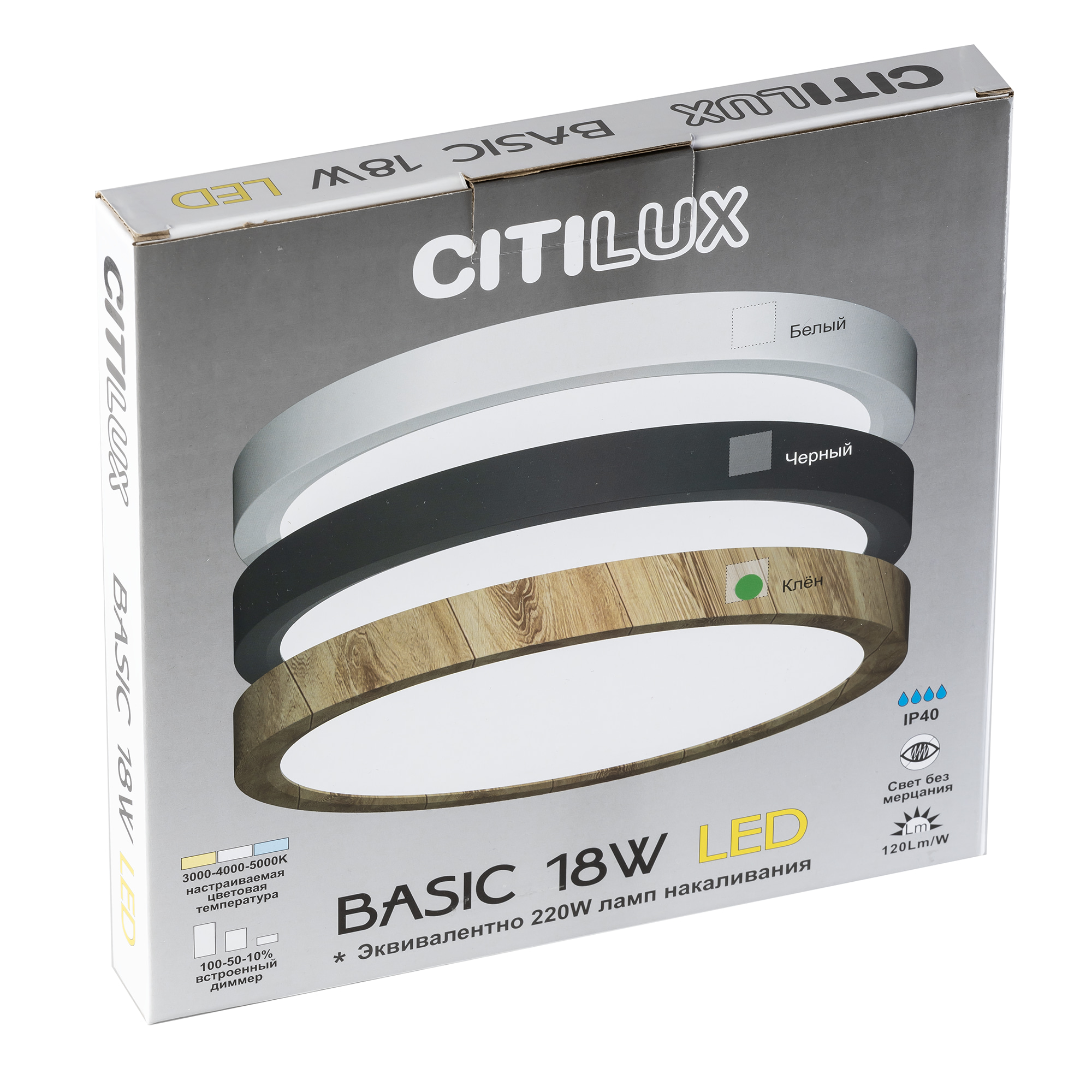 Citilux Бейсик CL738122N LED Светильник накладной Клён арт. 89192