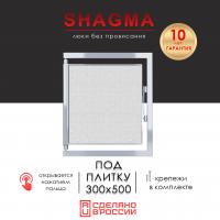 Люк 300x500
