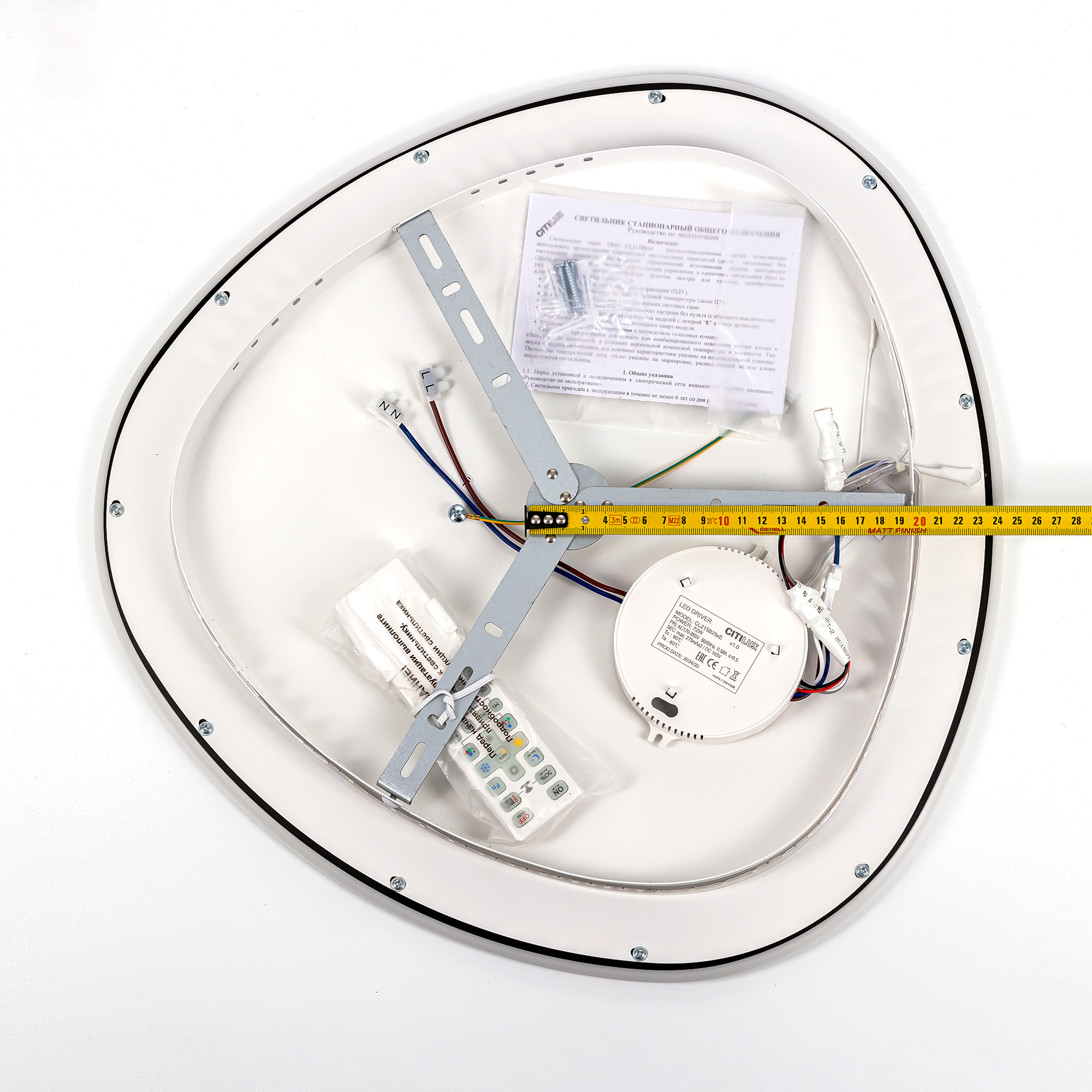 Citilux ТRIO CL215B251E LED RGB Люстра с пультом Чёрная арт. 89331