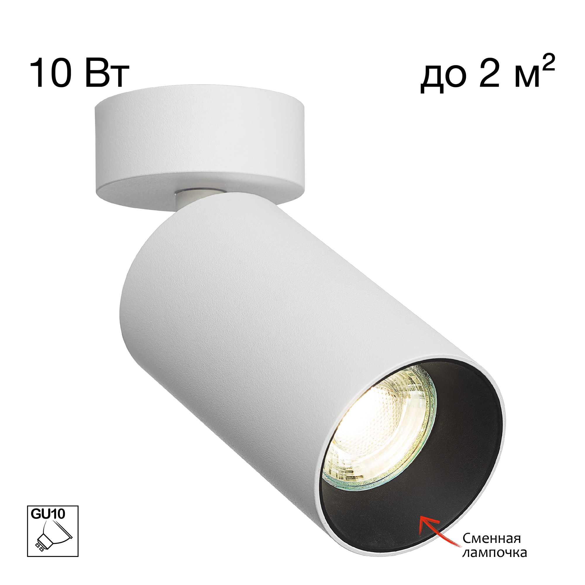 Citilux AXEL CL512210 Накладной поворотный светильник Белый арт. 89790