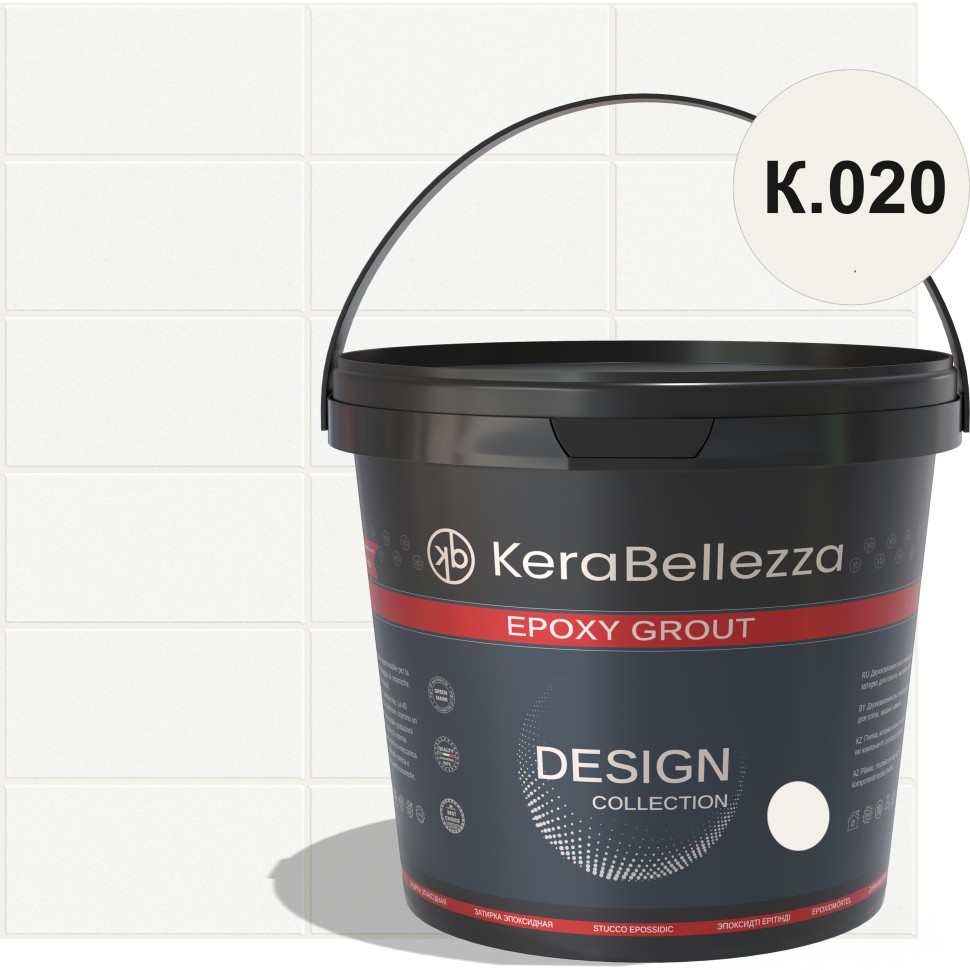 KeraBellezza Design Затирка цветная эпоксидная 0,33 кг.