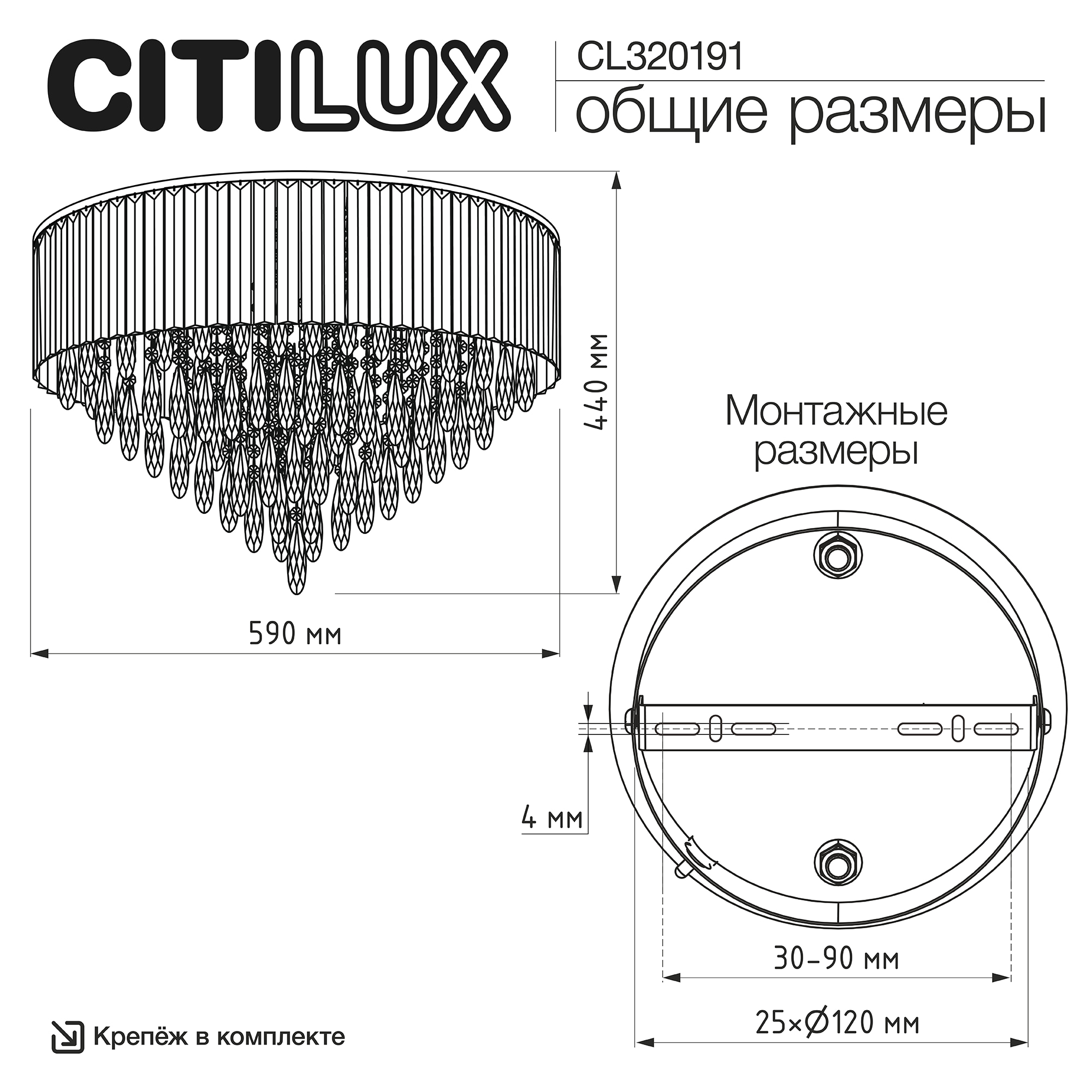 Citilux LEONNA CL320191 Люстра хрустальная Хром арт. 89594