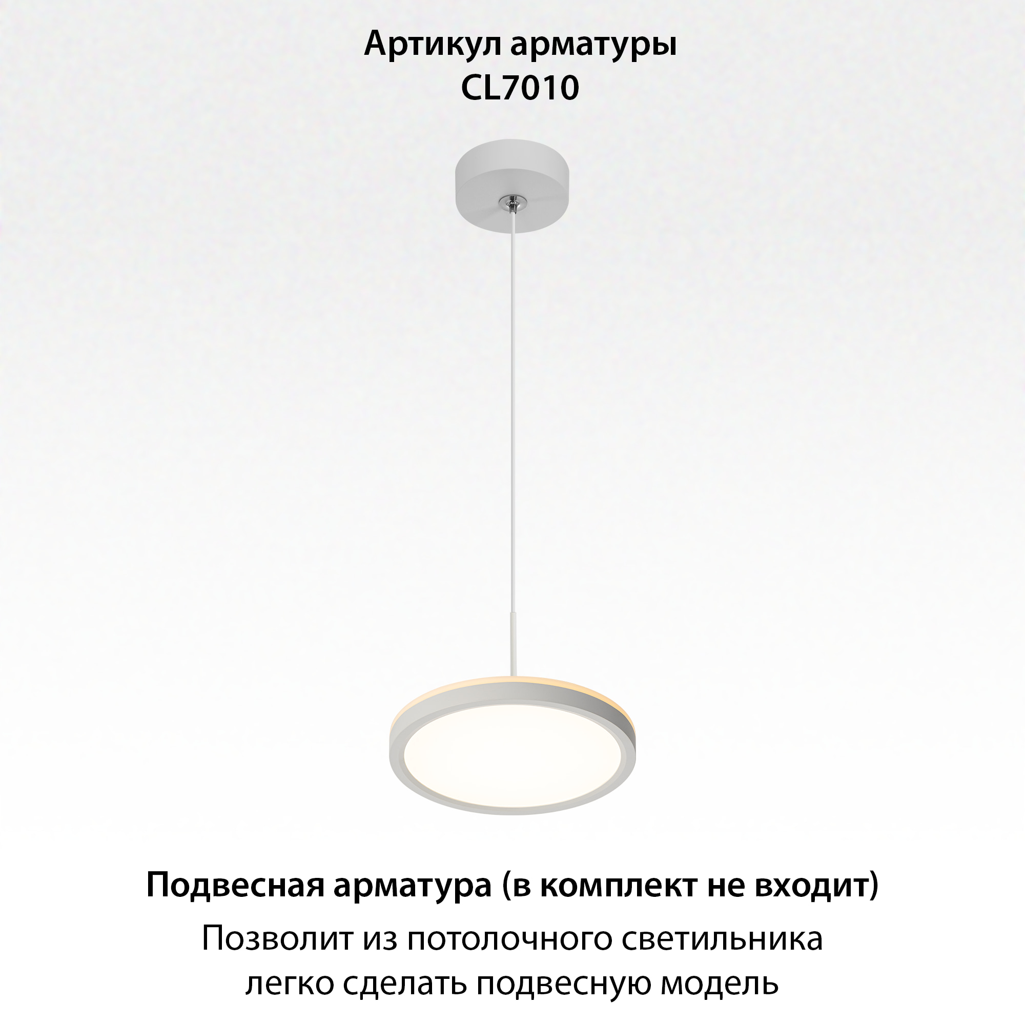 Citilux NORMA CL748180 LED Светильник с подсветкой Белый арт. 89364