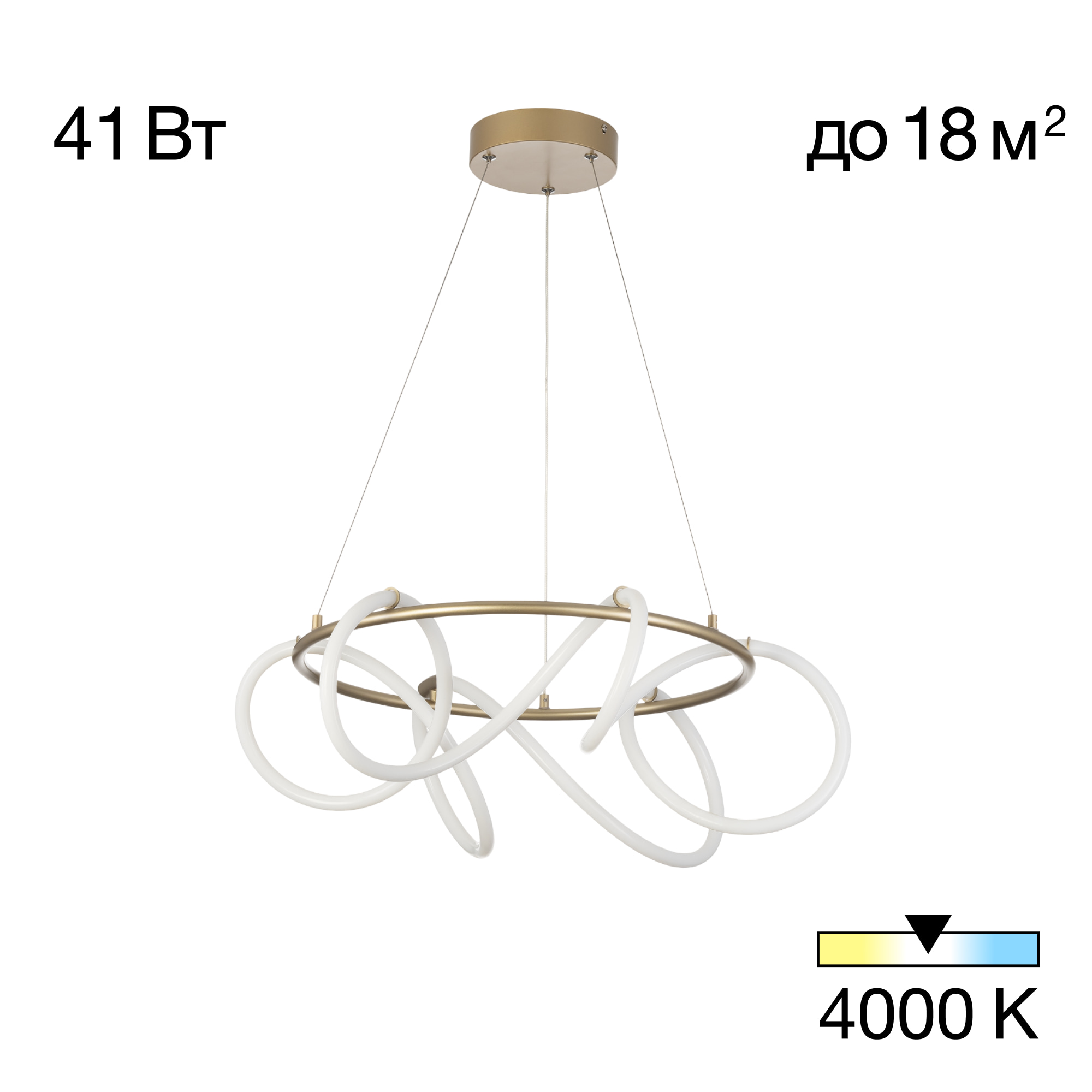 Citilux EVA CL210132 Подвесная светодиодная люстра арт. 89247