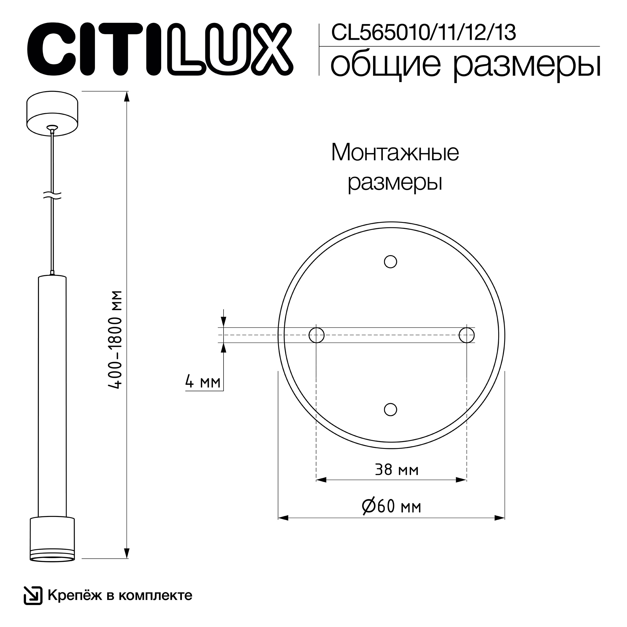 Citilux Bruno CL565011 Подвесной светильник Чёрный арт. 89306