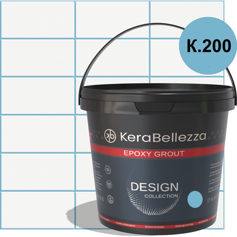 KeraBellezza Design Затирка цветная эпоксидная 2 кг.