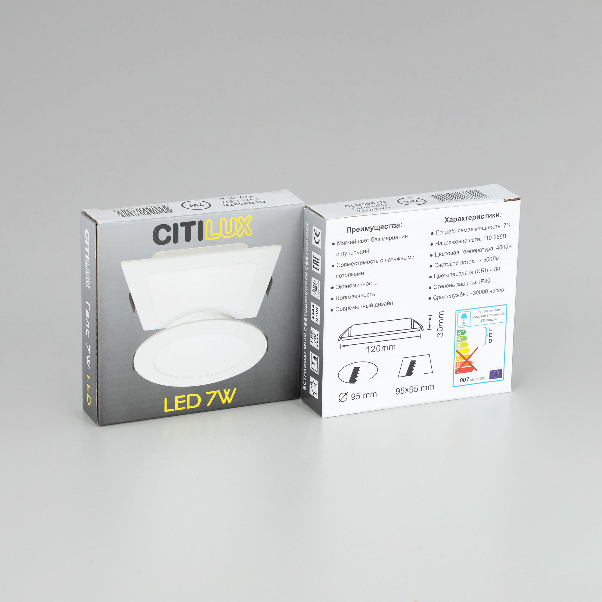 Citilux Галс CLD5507N Встраиваемый светодиодный светильник арт. 88926