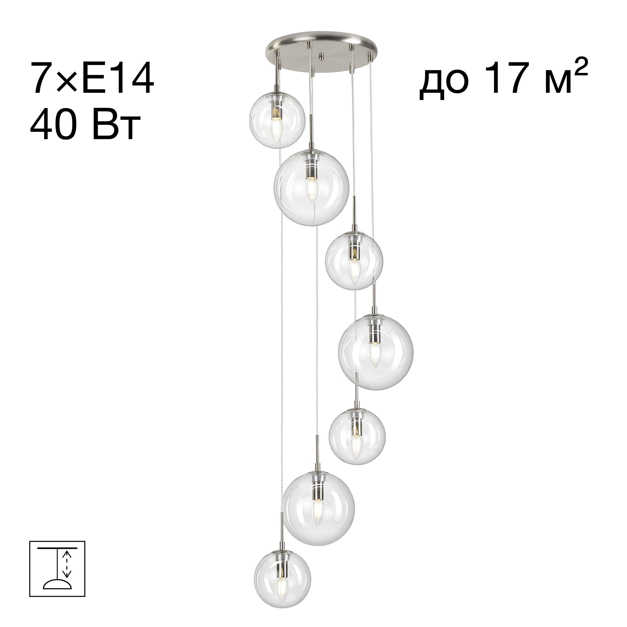 Citilux Томми CL102071 Люстра каскадная с прозрачными шарами арт. 88940