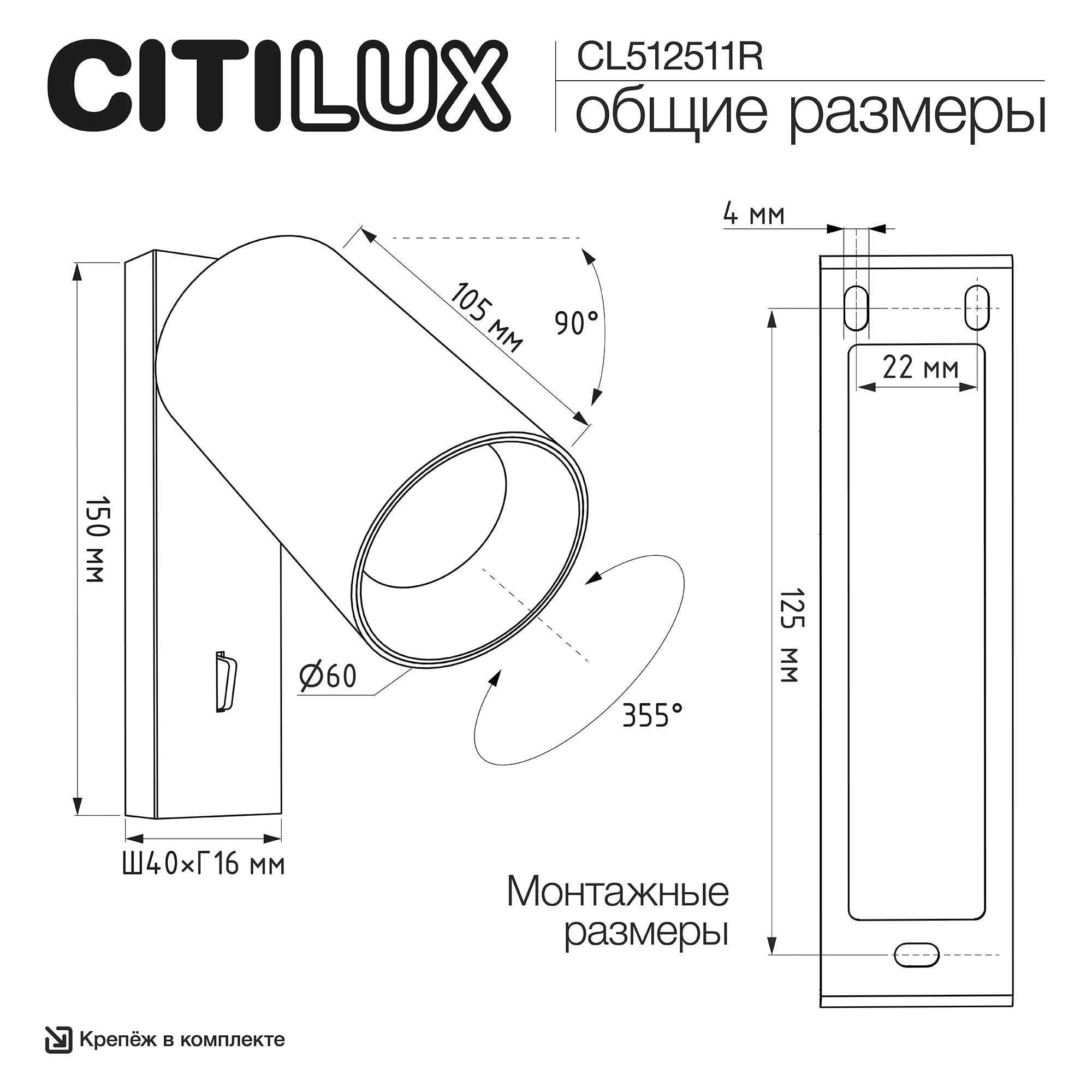 Citilux AXEL CL512511R Спот поворотный с выключателем Чёрный Рифлёный арт. 129435