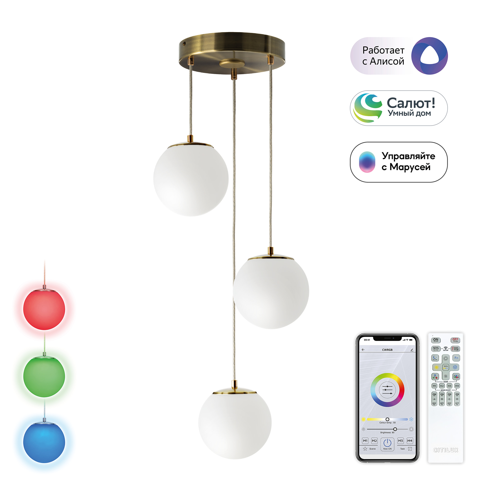 Citilux Адам Смарт CL228A033 RGB LED Умная каскадная люстра Бронза арт. 89391