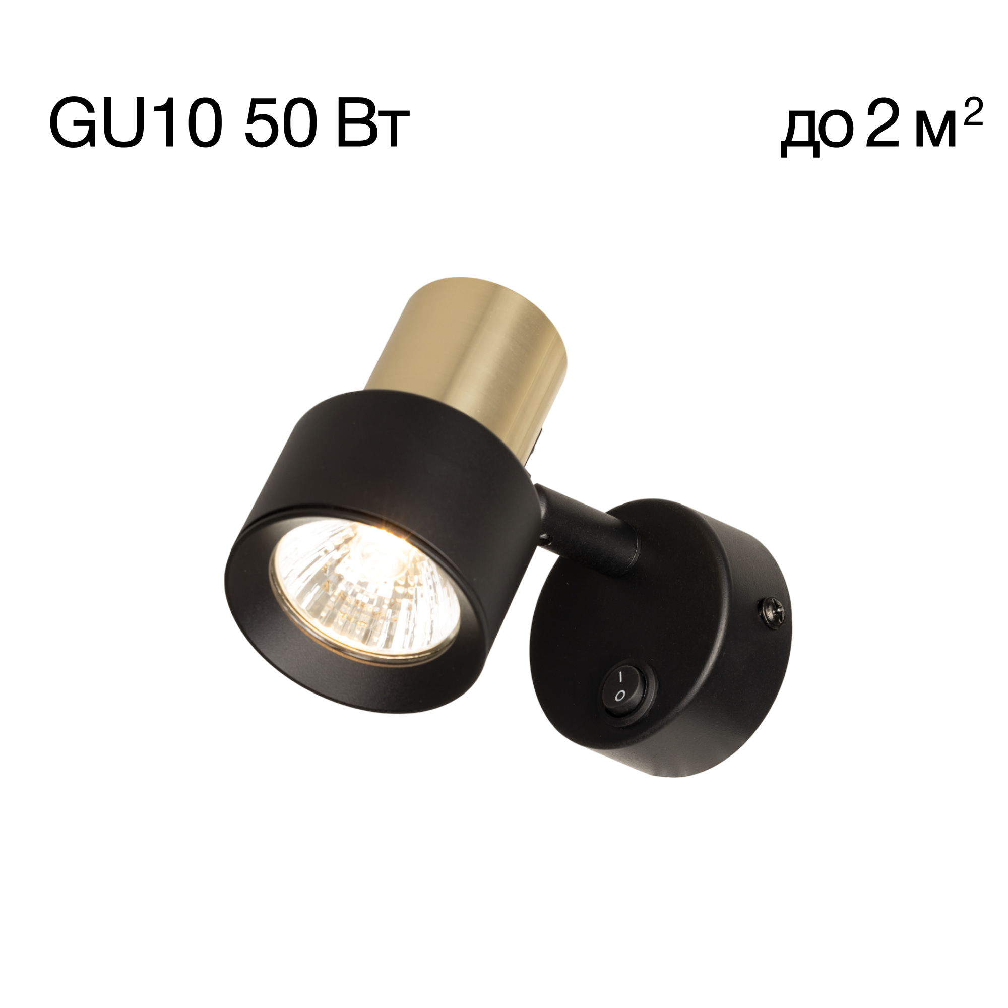 Citilux SAT CL505611 Спот поворотный с выключателем Чёрный+Золото арт. 89270