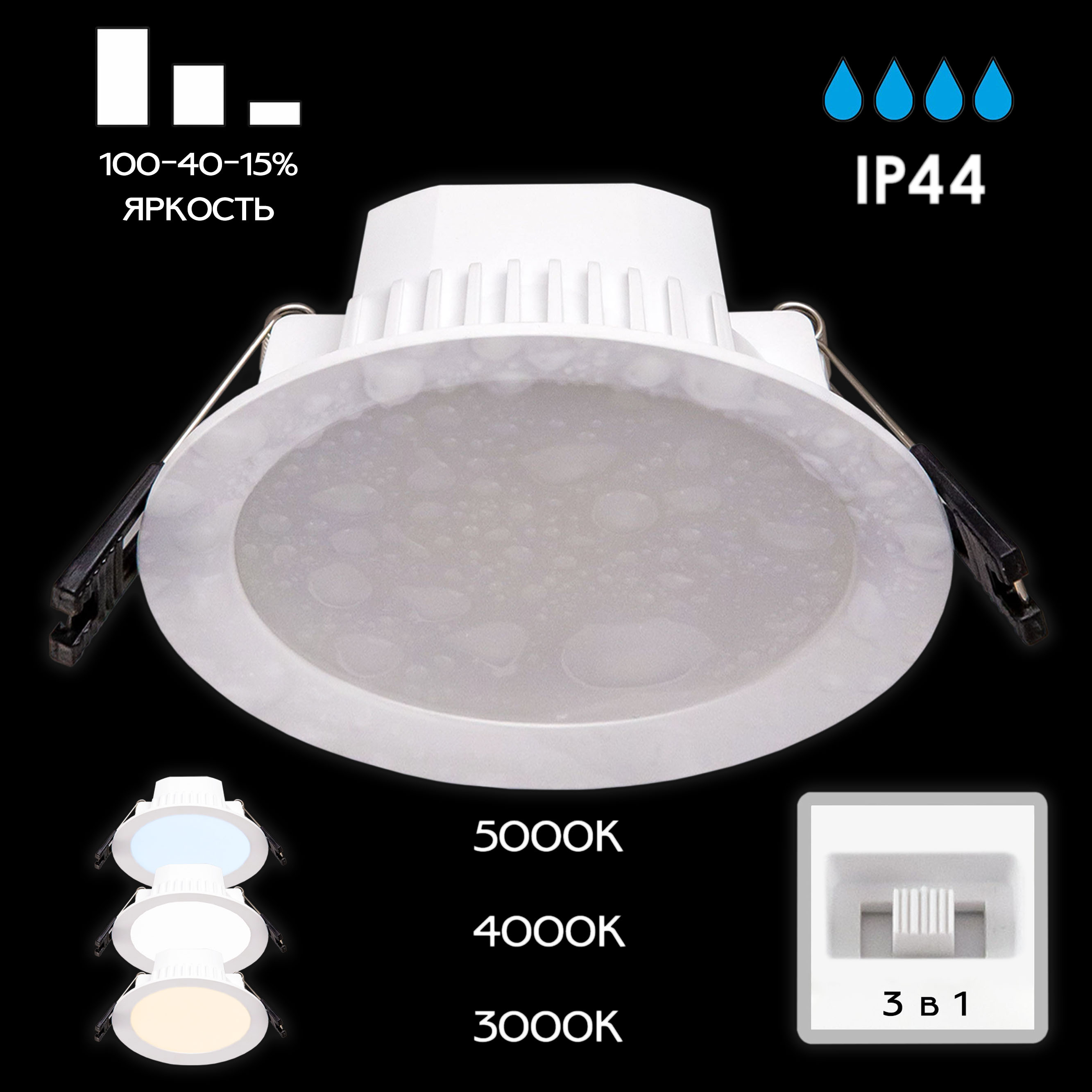 Citilux Акви CLD008110V LED Встраиваемый светильник Белый арт. 88693