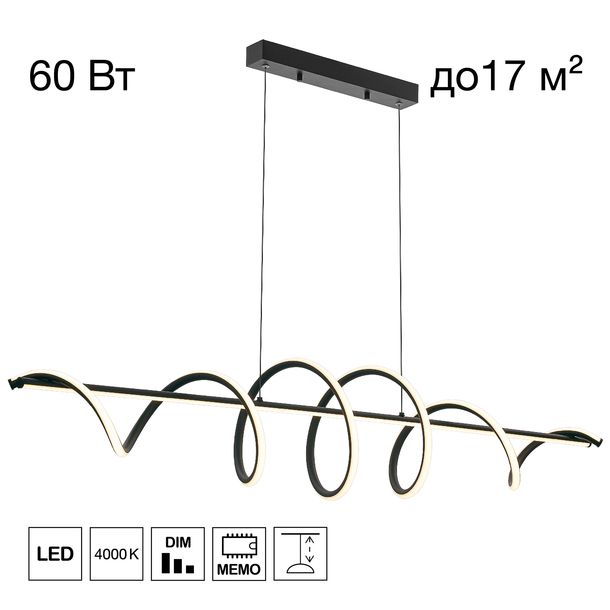Citilux Джемини CL229066 LED Светильник подвесной с диммером Чёрный арт. 89631