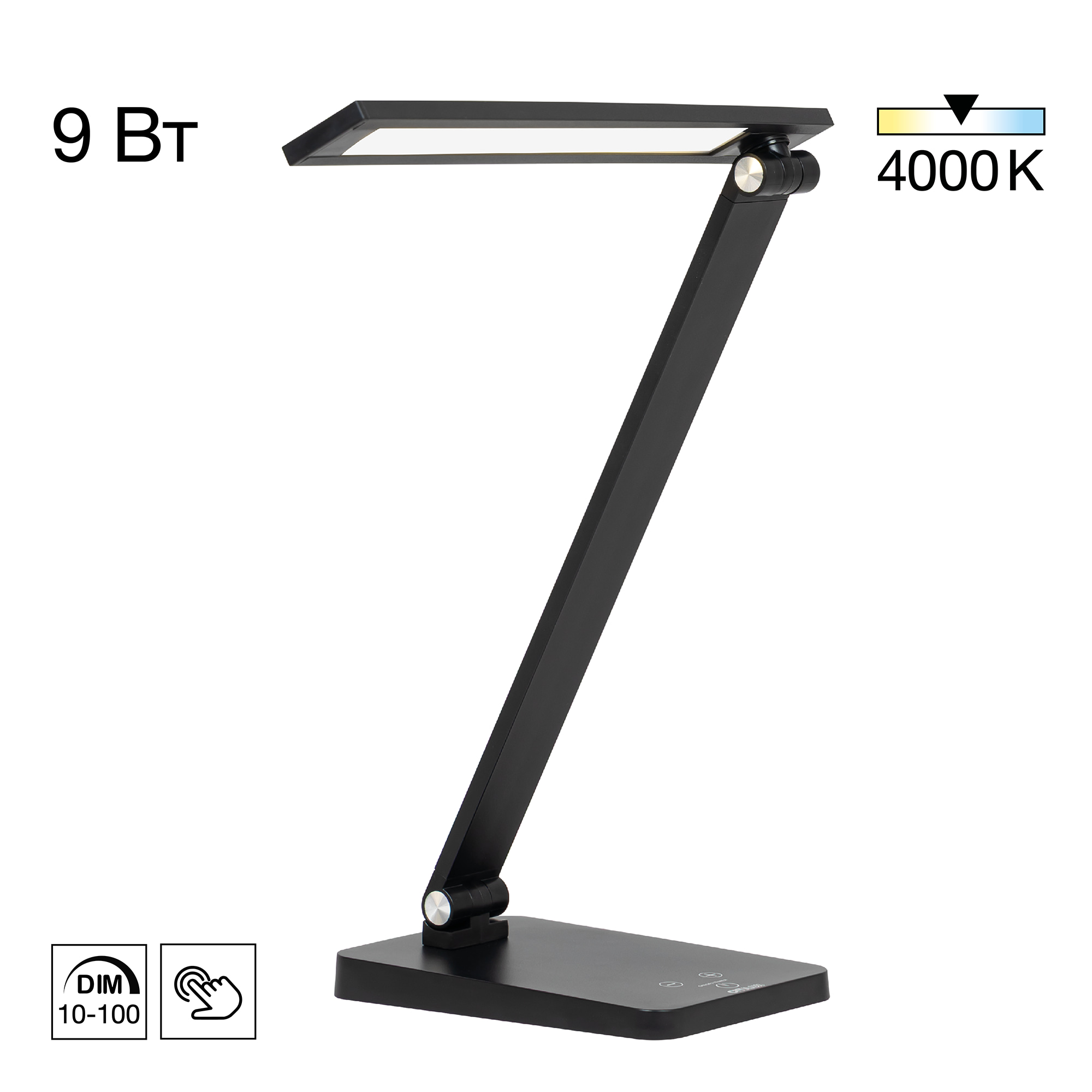 Citilux Ньютон CL803081 Настольный светильник с диммером Чёрный арт. 88867