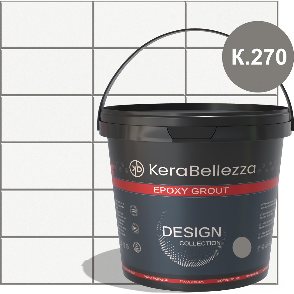 KeraBellezza Design Затирка цветная эпоксидная 2 кг.