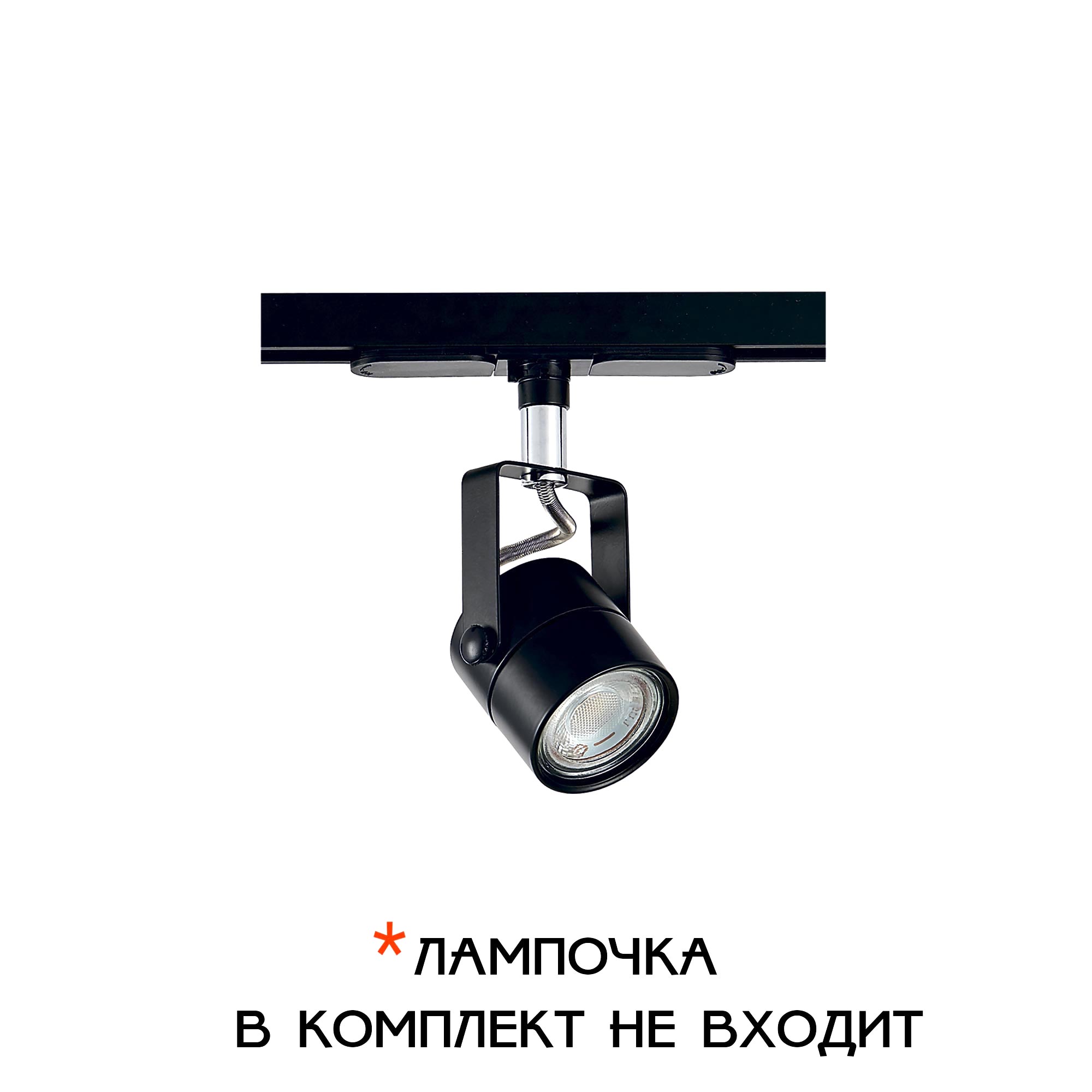 Citilux Ринг CL525T11 Трековый светильник Чёрный арт. 88819