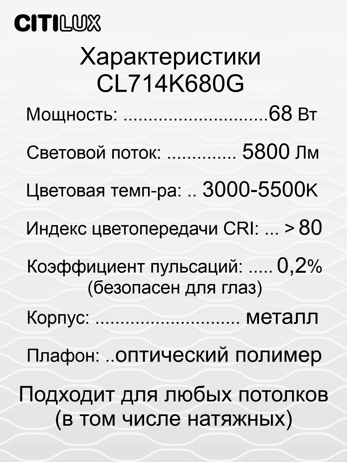 Citilux Симпла CL714K680G RGB Люстра светодиодная с пультом арт. 126368