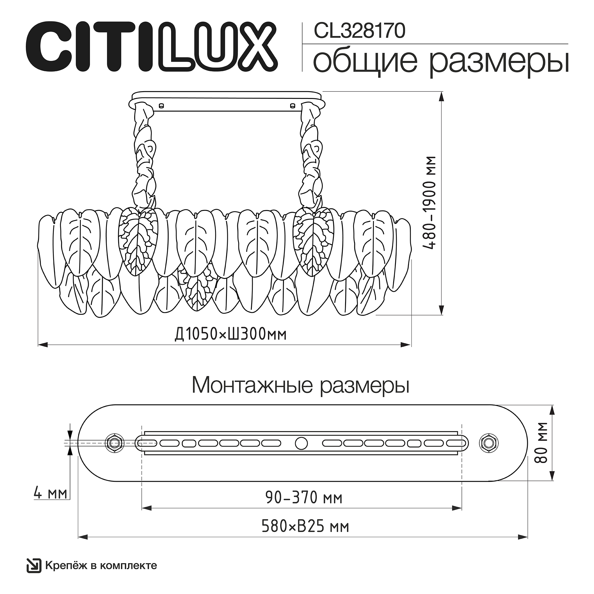 Citilux HASIENDA CL328170 Люстра подвесная арт. 89733