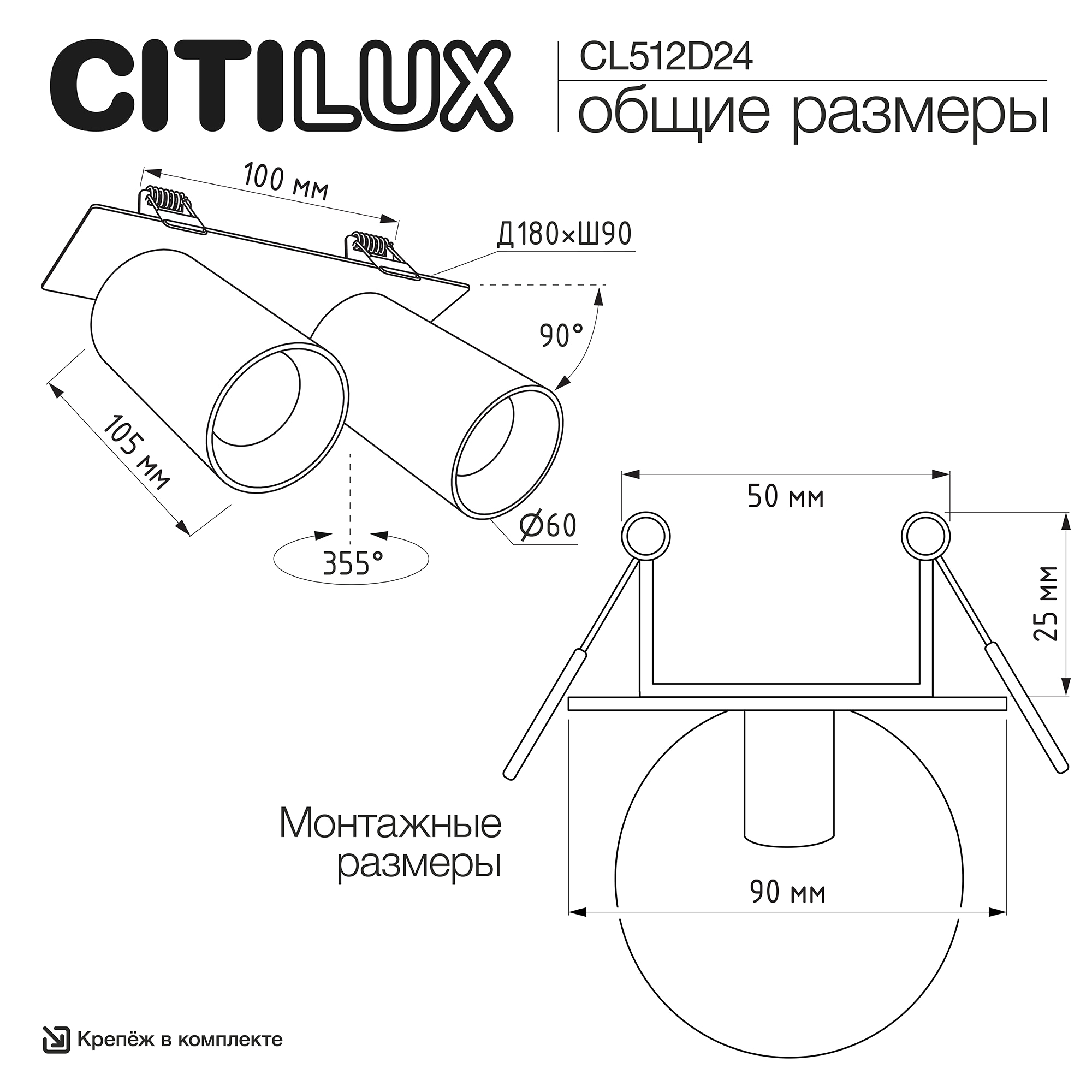 Citilux AXEL CL512D24 Спот поворотный встраиваемый двойной Терракот арт. 89823