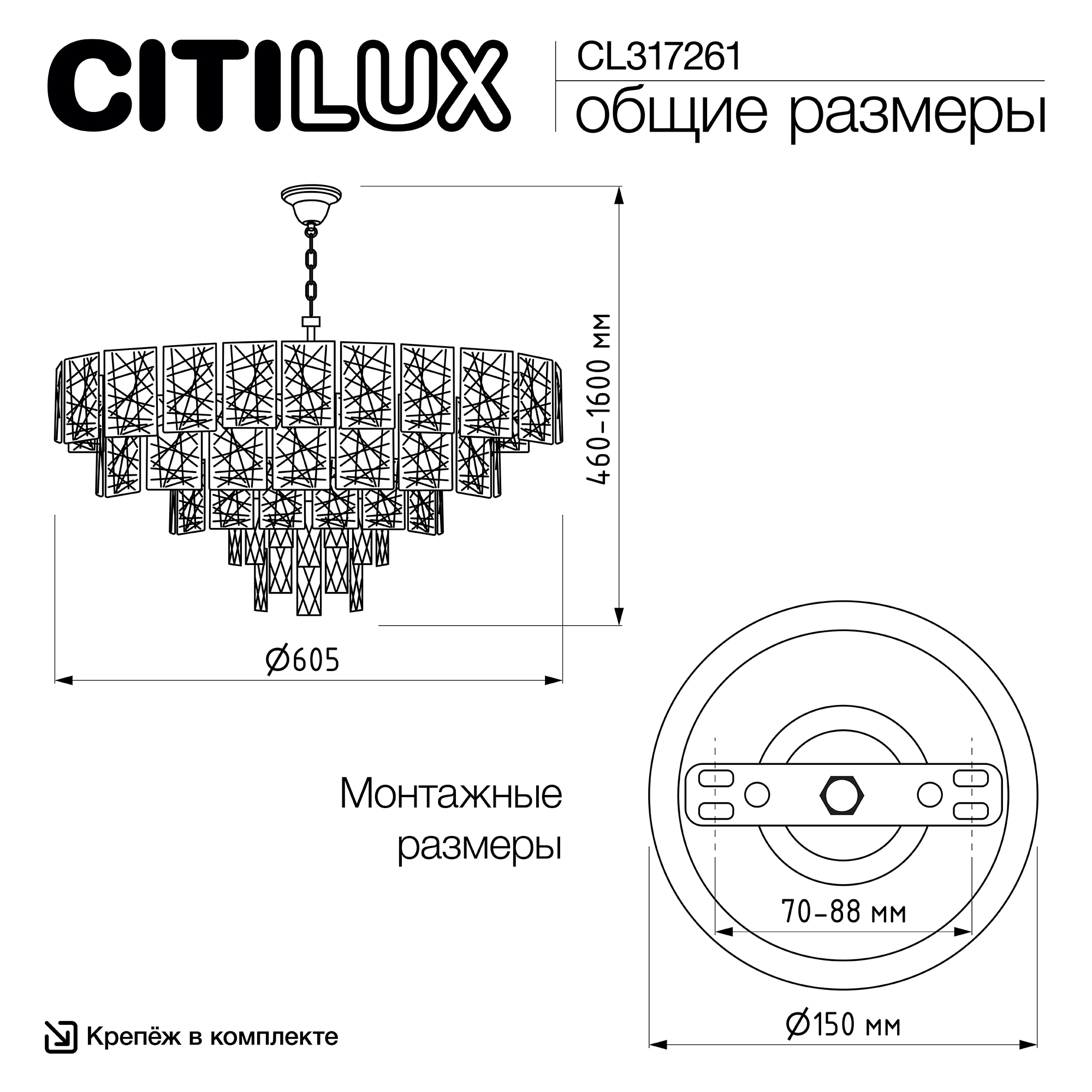 Citilux SAGRADA CL317261 Люстра хрустальная подвесная Хром арт. 89467