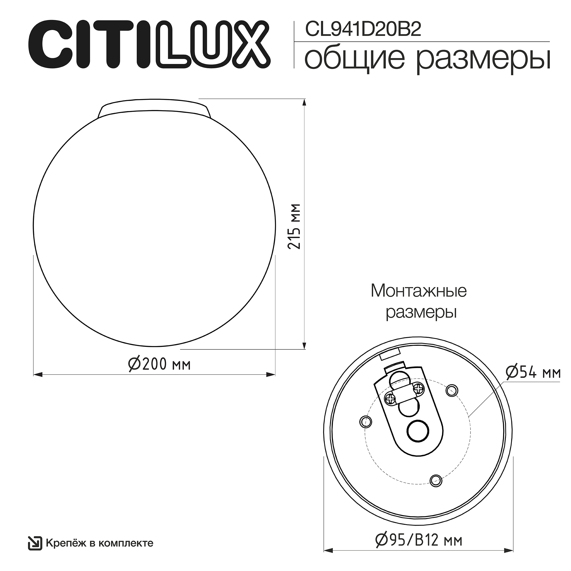 Citilux RON CL941D20B2 Потолочный светильник Золото арт. 89654