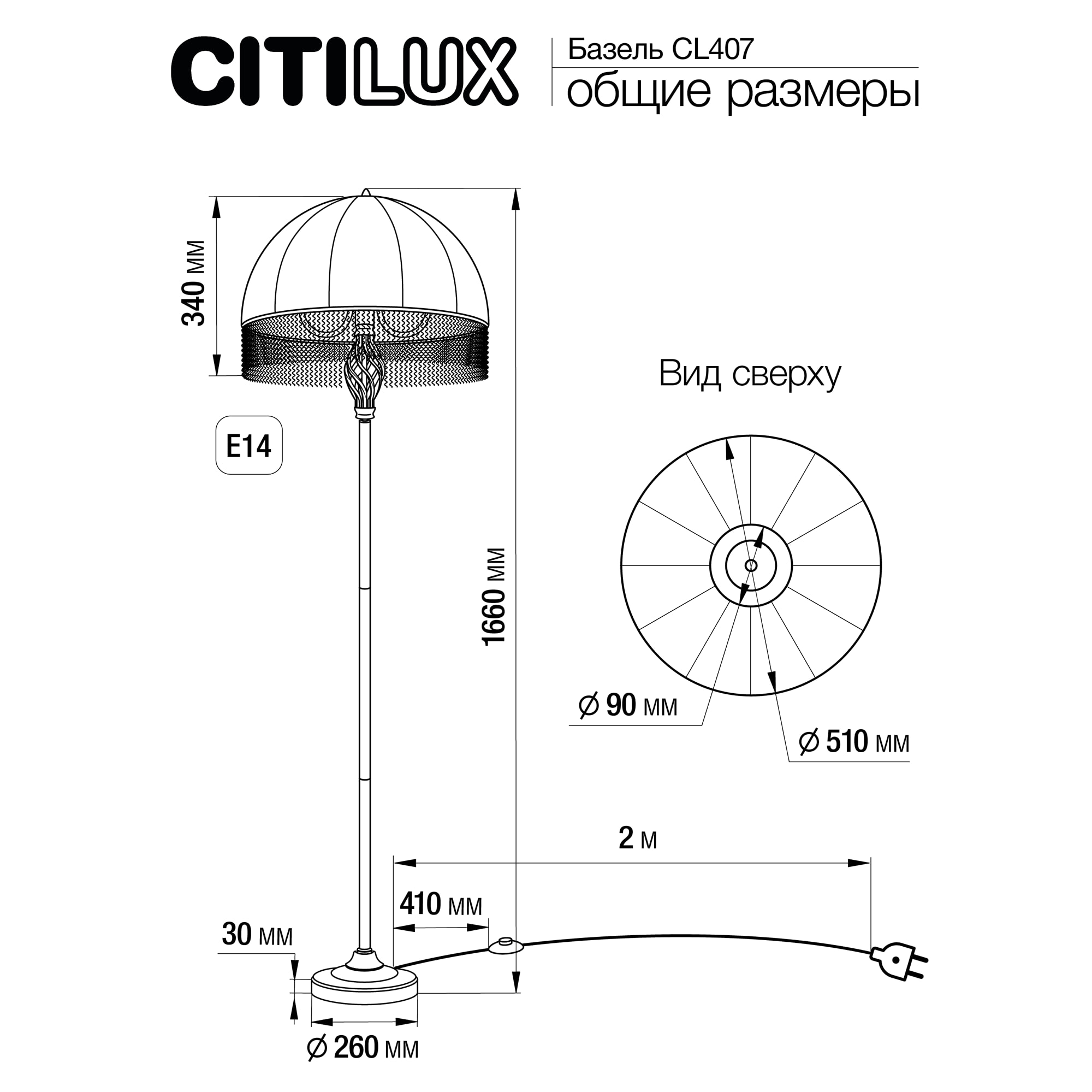 Citilux Базель CL407932 Торшер бронза с зелёным абажуром арт. 89075