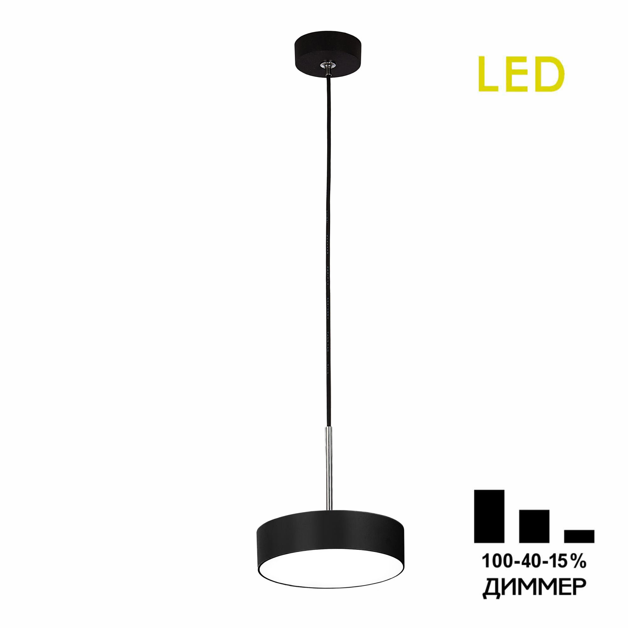 Citilux Тао CL712S122N LED Подвесной светильник с диммером арт. 88730