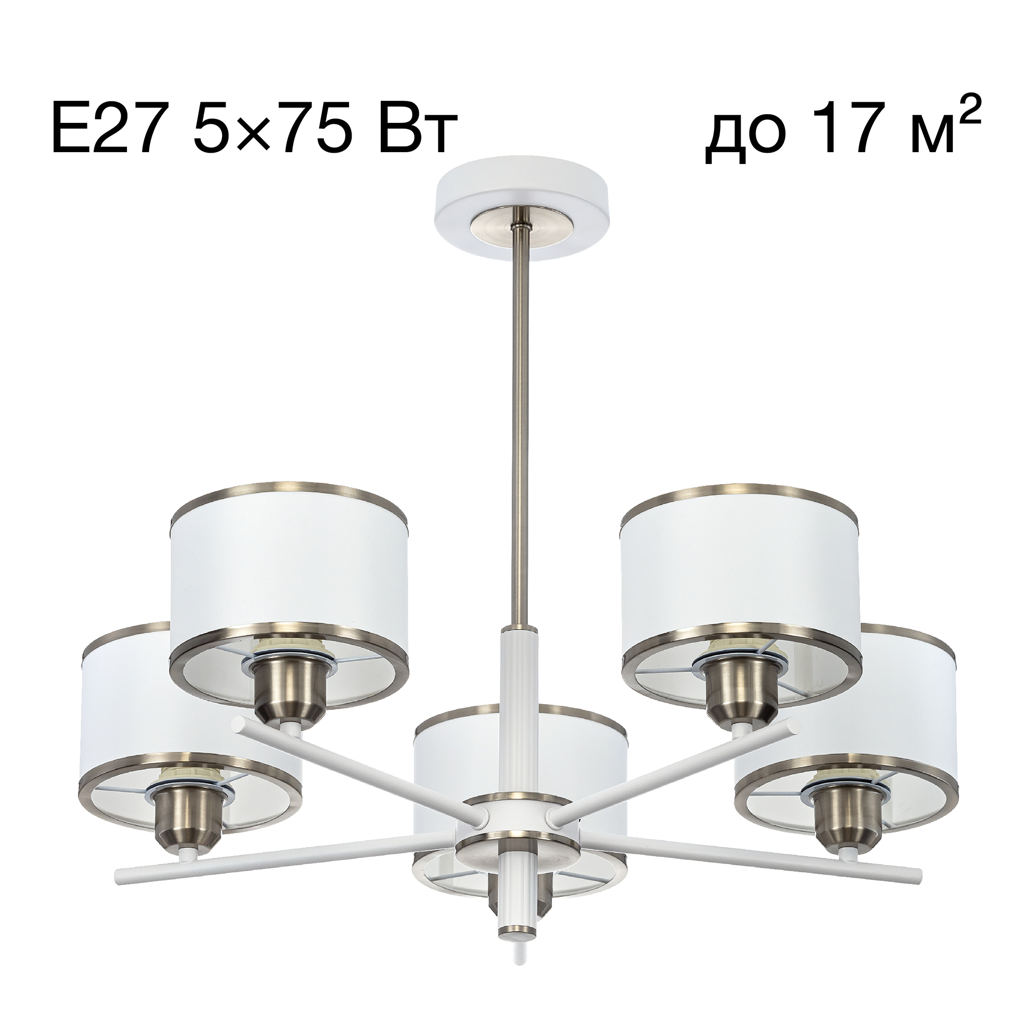 Citilux ALTON CL421252 Люстра на штанге с абажурами Белая арт. 89529